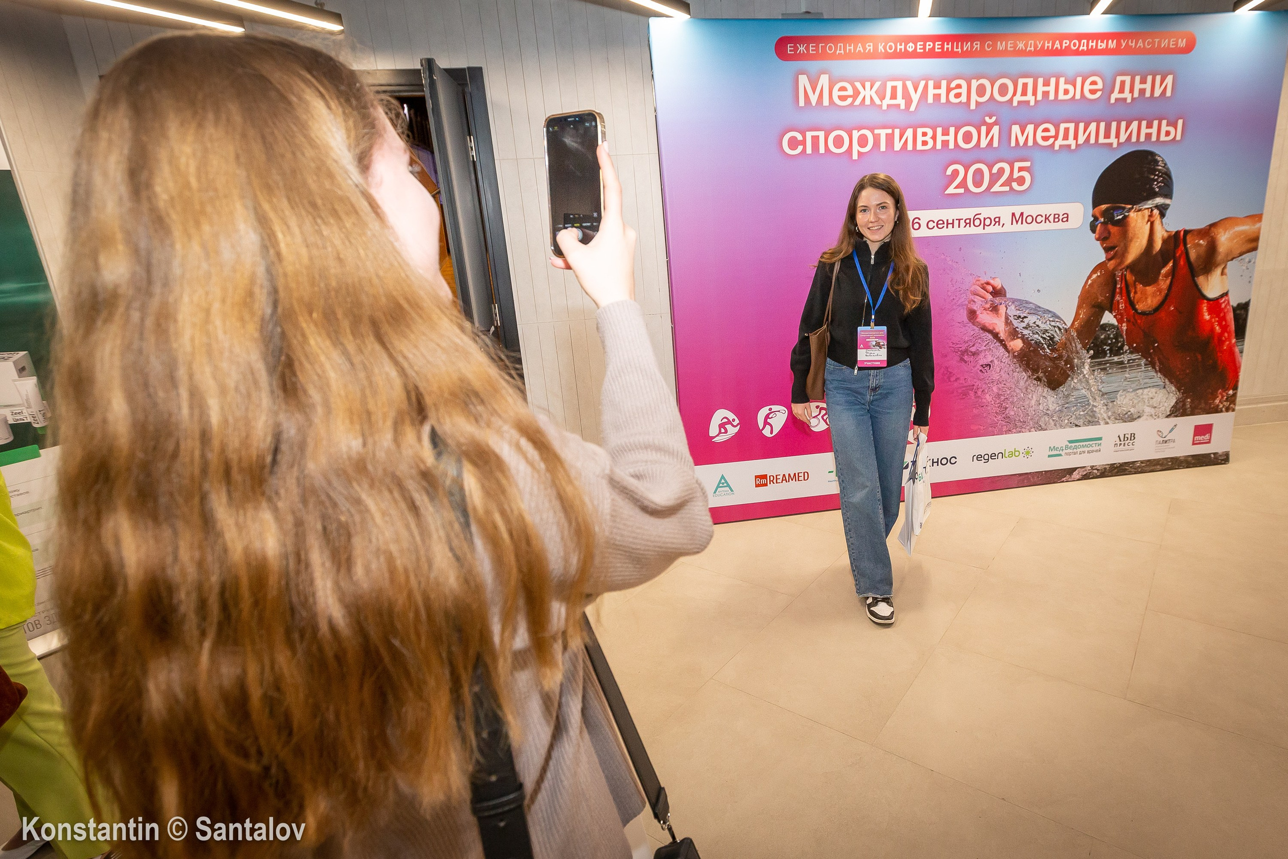 Международные дни спортивной медицины 2025. GYM-PHOTO. Спорт в кадре