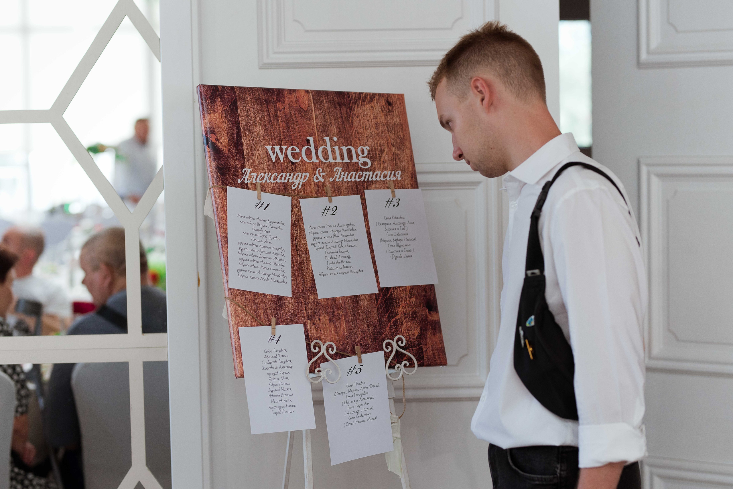 Александр и Анастасия. Свадебный и семейный фотограф Яна Стражева. Волгоград, Москва