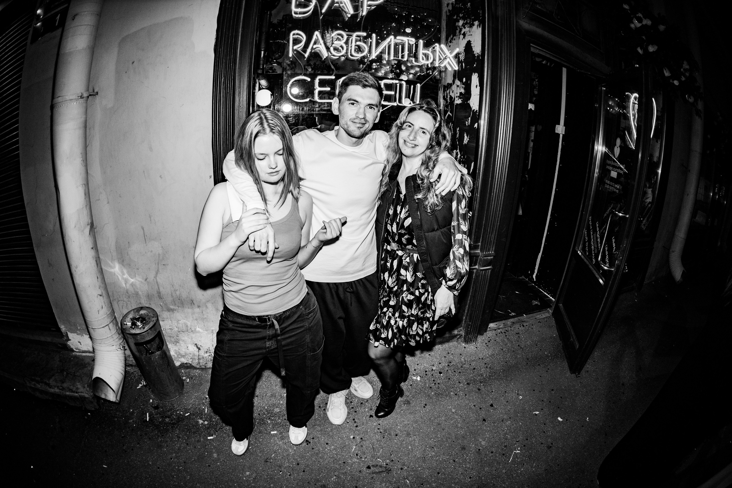 День рождения Бара разбитых сердец. Концертный и репортажный фотограф в Санкт-Петербурге Слава Пахомов