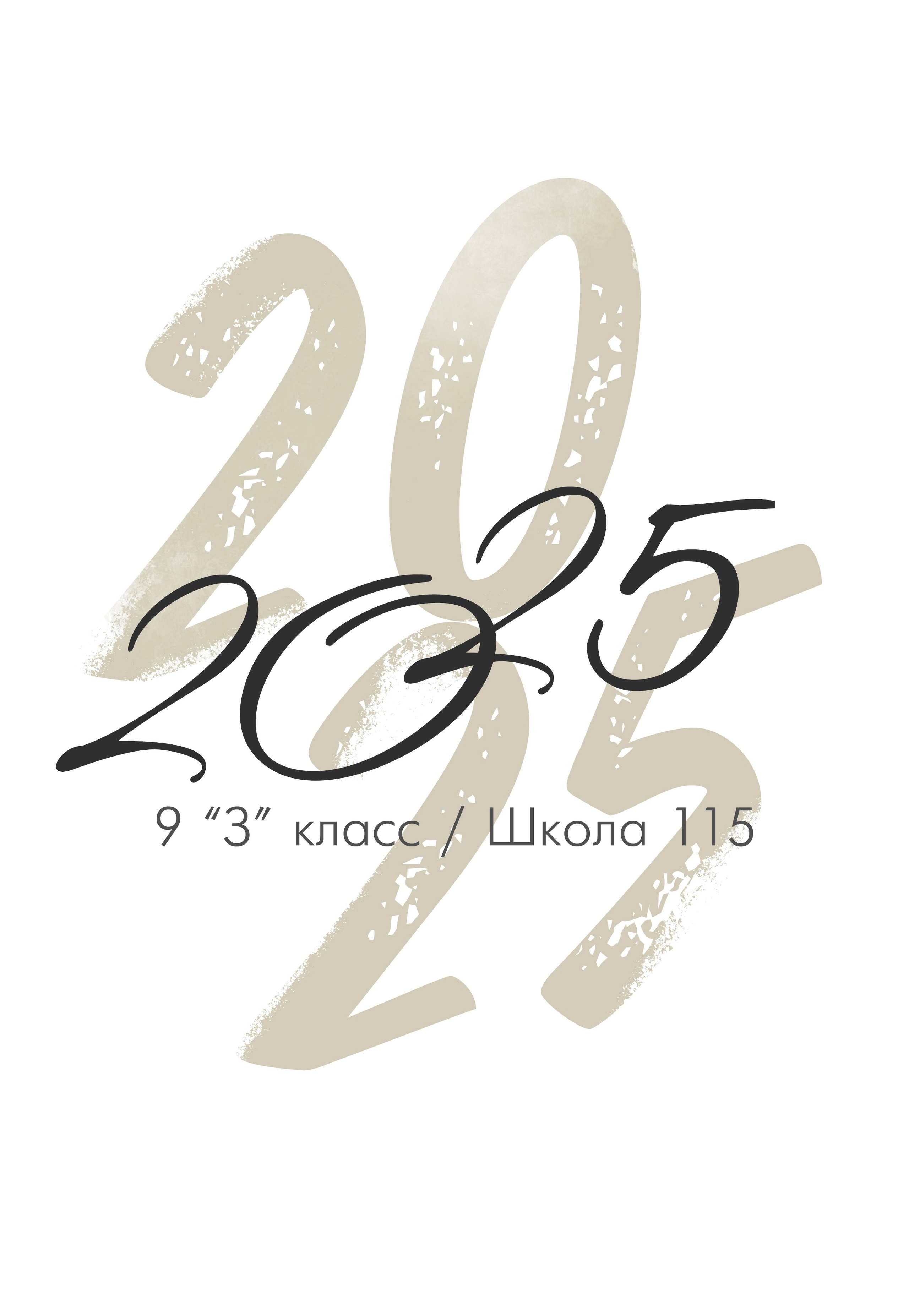 Обложки. MEMENTO.Выпускные альбомы, школьные, юбилейные и другие книги. Ростов-на-Дону