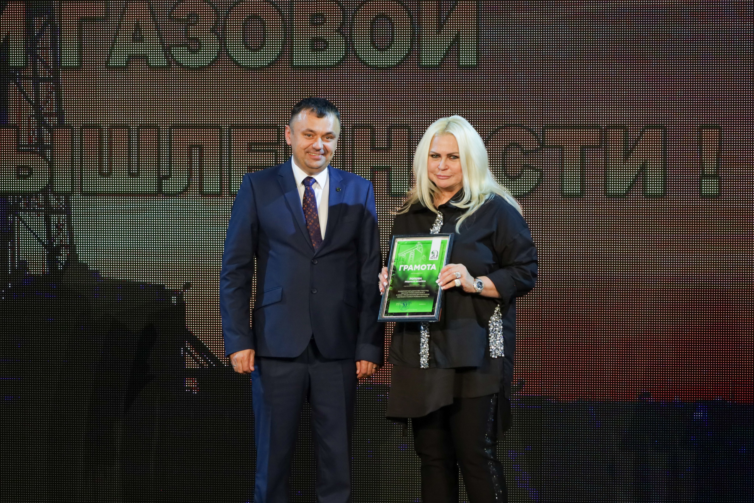 Награждение ко дню работников нефтяной, газовой и топливной промышленности. Фотограф в Губкинском | Александра Артамонова