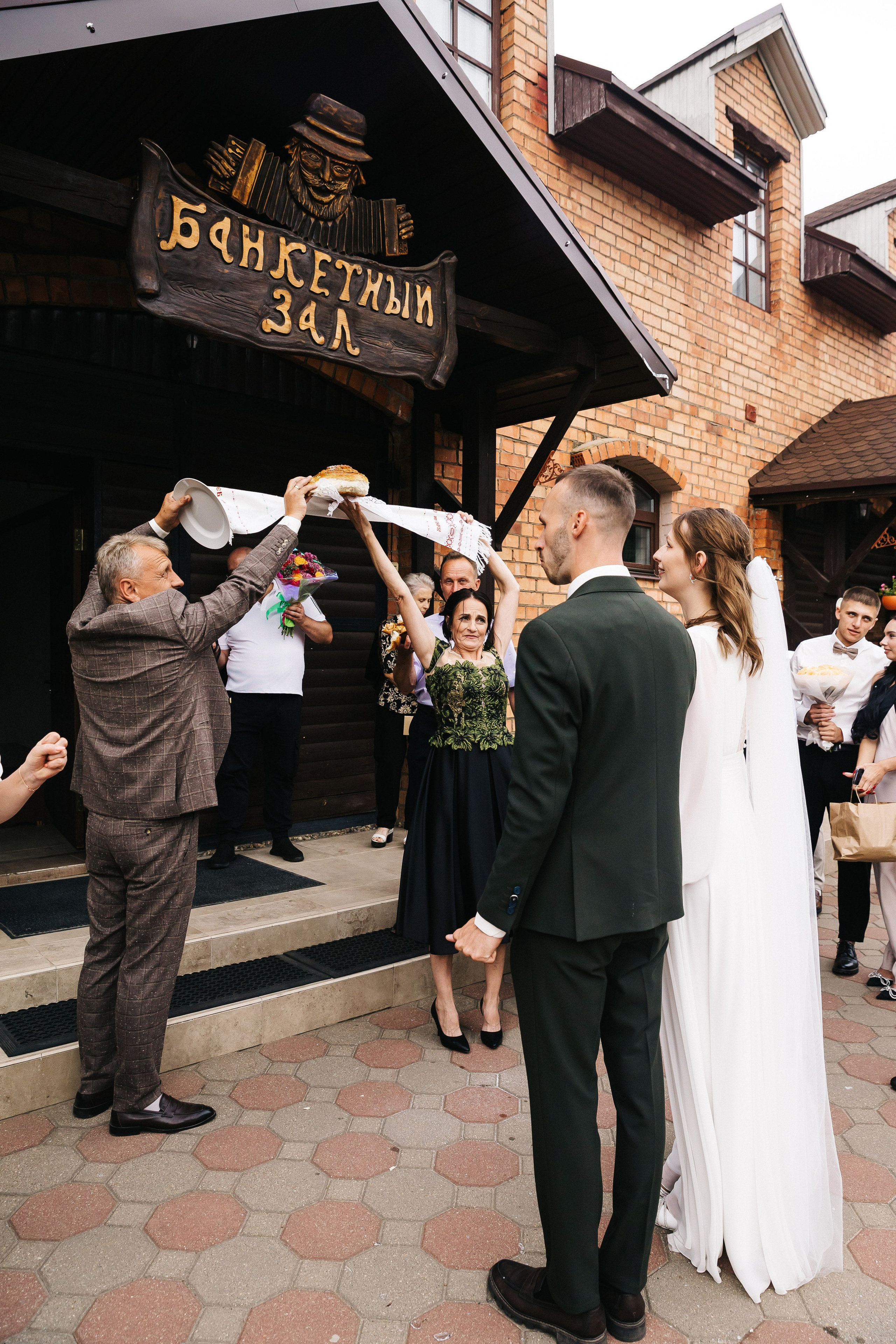 Елизавета и Владислав. Главная