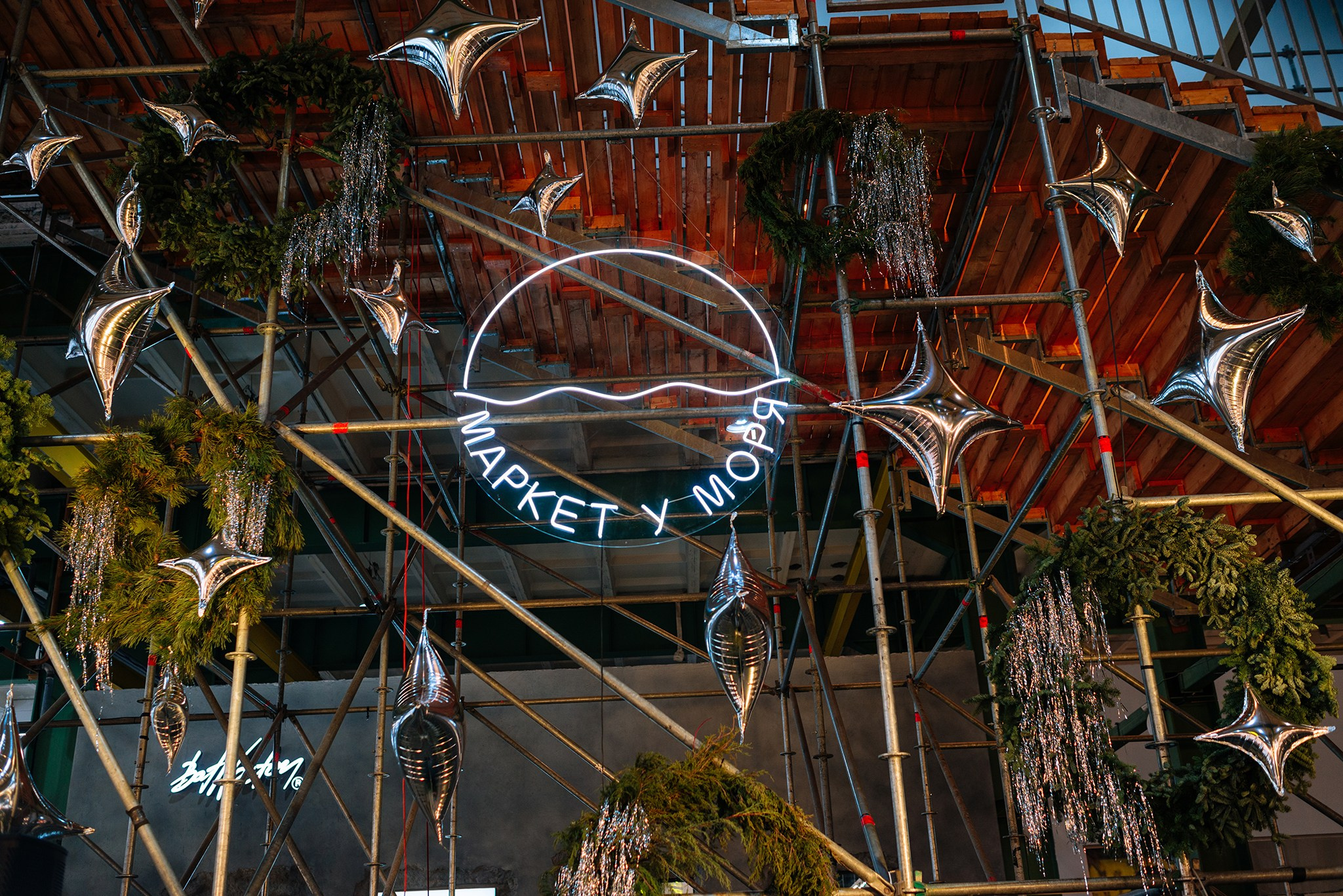 Маркет у Моря. Декабрь 23. Репортажный фотограф в Санкт-Петербурге Анастасия Клёпова