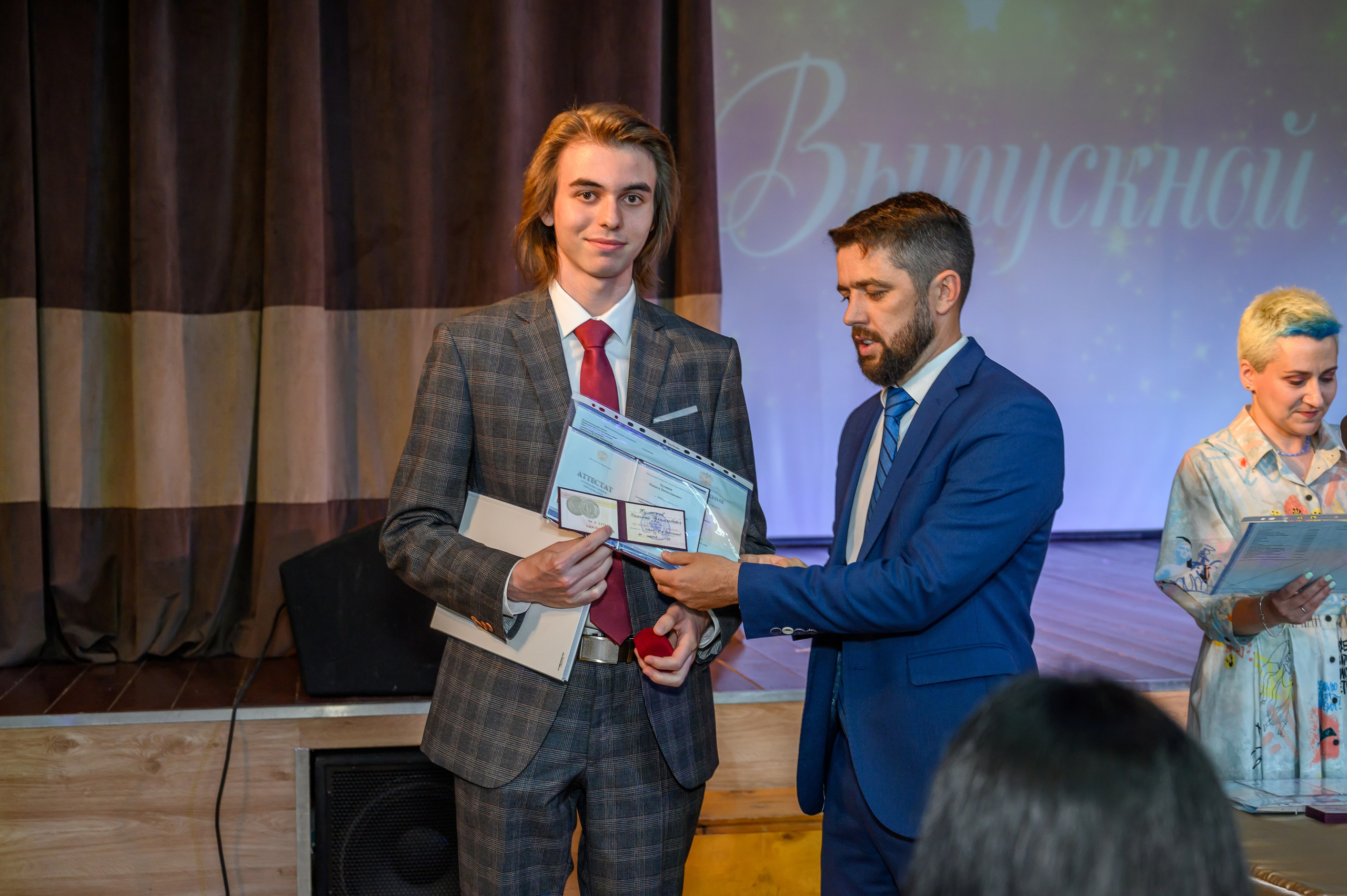 Выпускной 2023