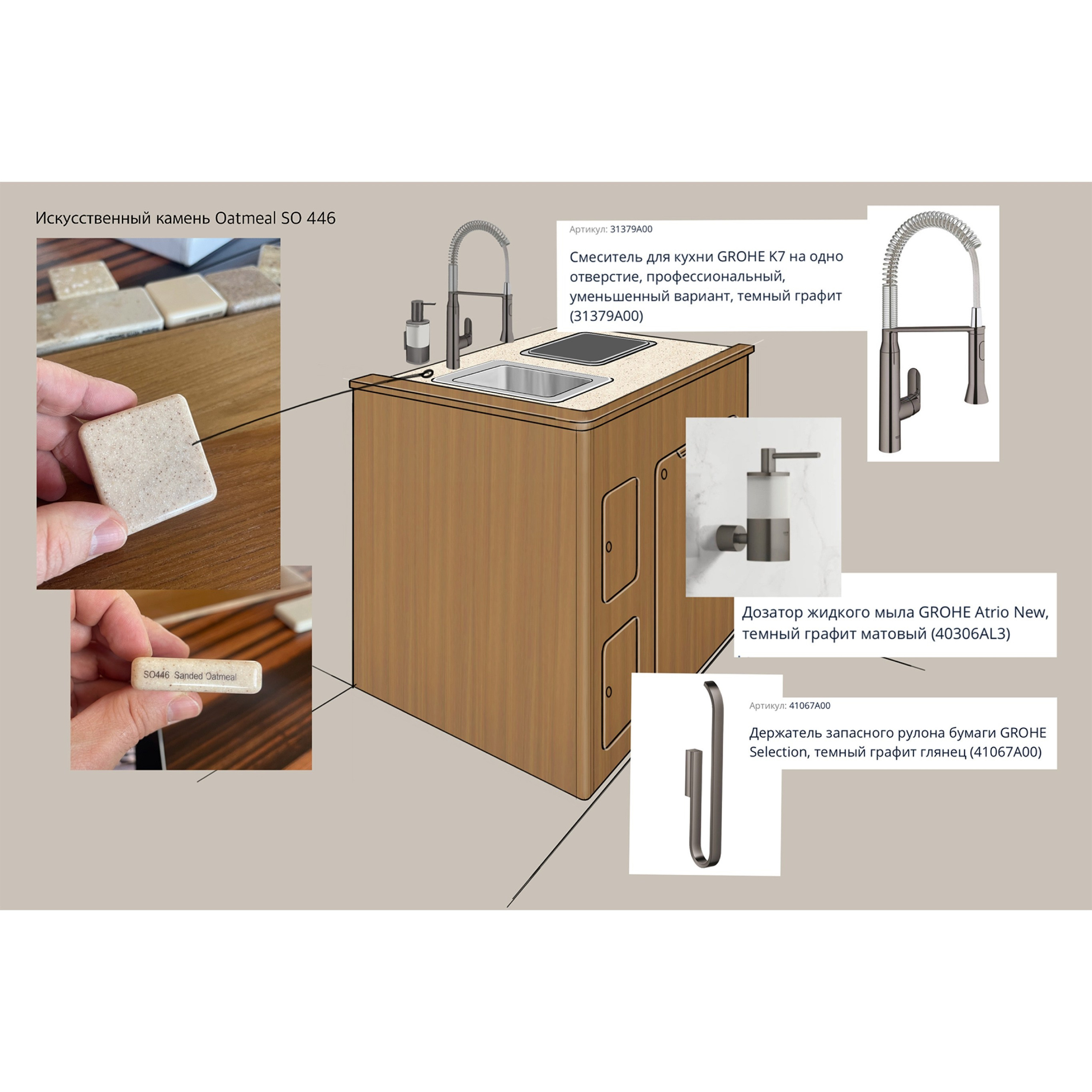 Дизайн персонализации Алюминиевого катера Weldcraft Cuddy King 300 OS. Design Yachts and Cars