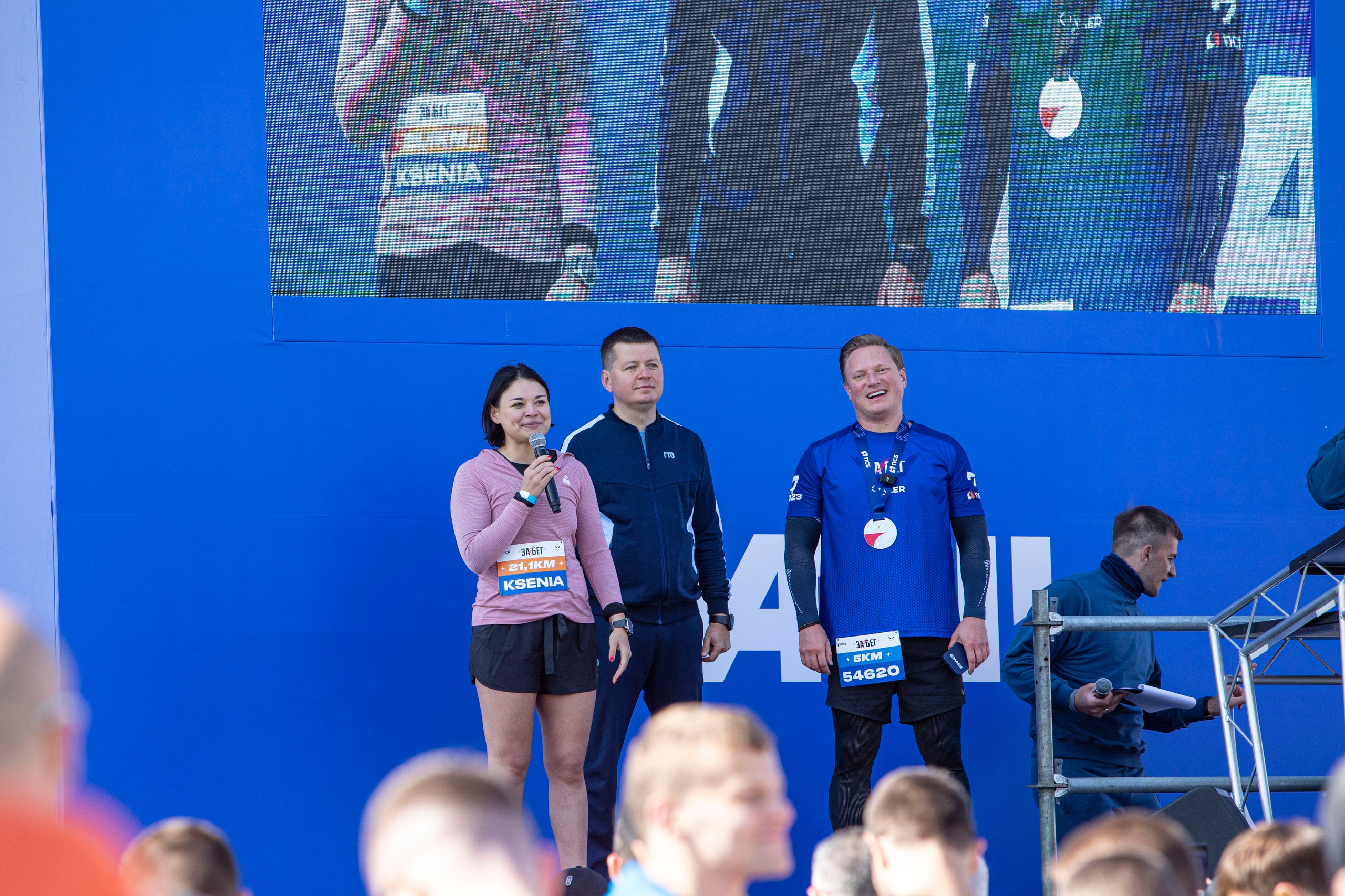 ЗаБег РФ, 5 июня 2023 г. Фотограф Сергей Ловкий