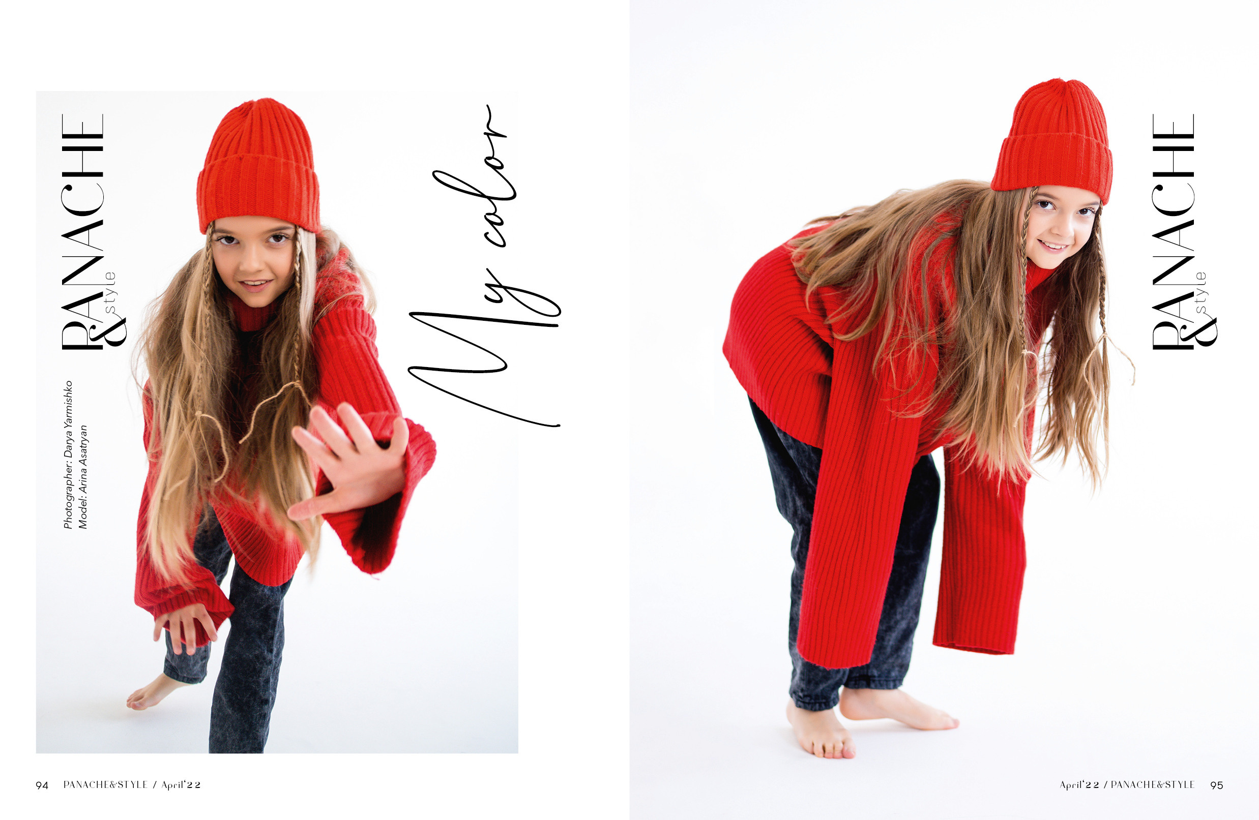 Заграничные журналы. Фотограф Ярмишко Дарья. Выпускные фотокниги