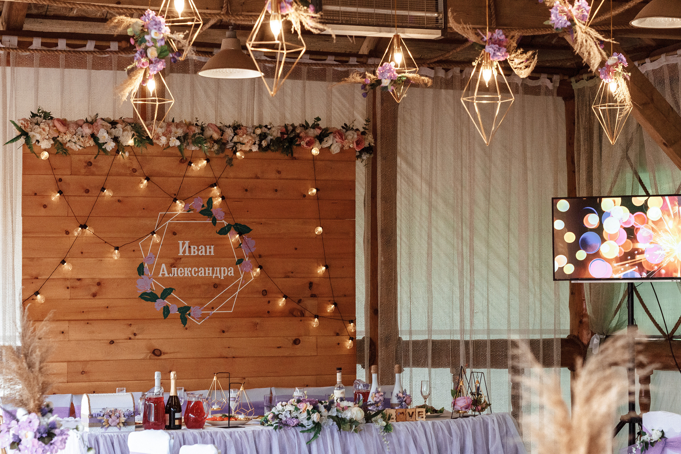 Иван и Александра. Свадебный фотограф Арсеньев Екатерина Говорина