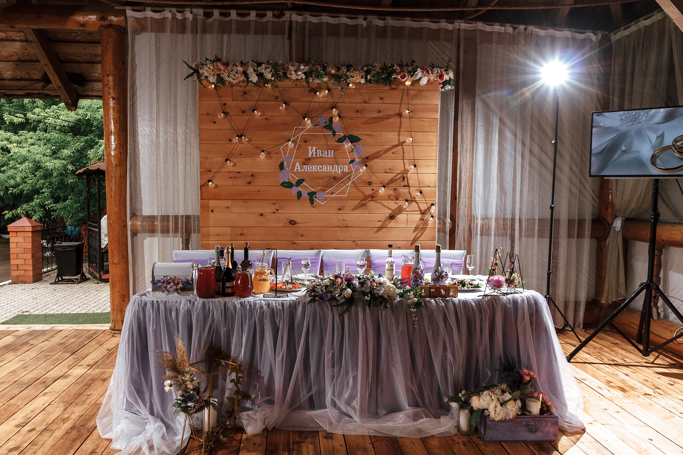 Иван и Александра. Свадебный фотограф Арсеньев Екатерина Говорина