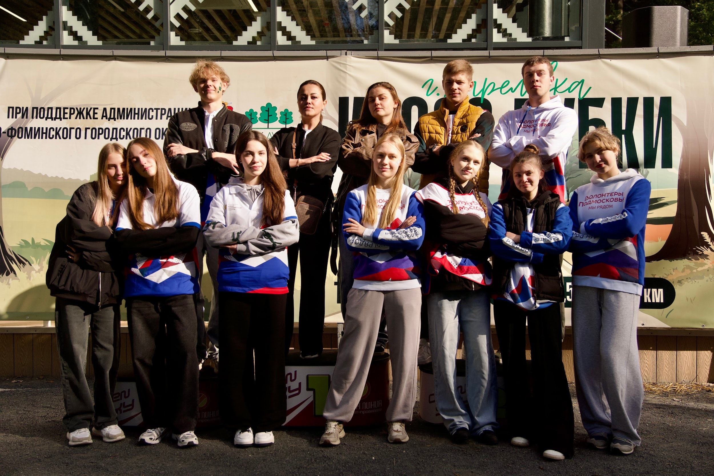 Забег в парке «Дубки». Кафе «БЕЛКА НАШЕПТАЛА». Ну оооочень концептуальное кафе