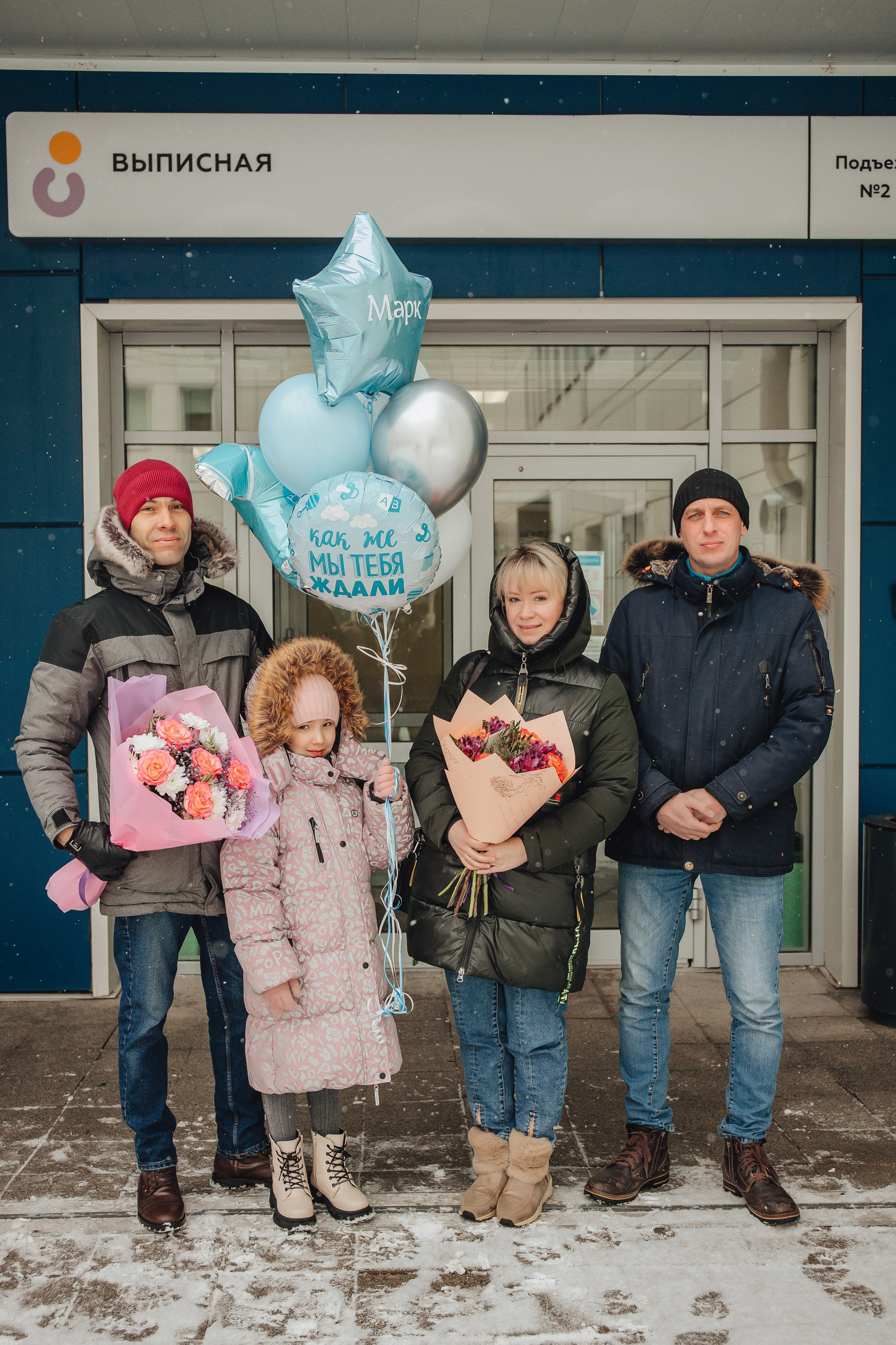 Выписка Марка. Свадебный и семейный фотограф Пушкин Царское Село СПБ Питер Санкт-Петербург и Рязань Ольга Козлова