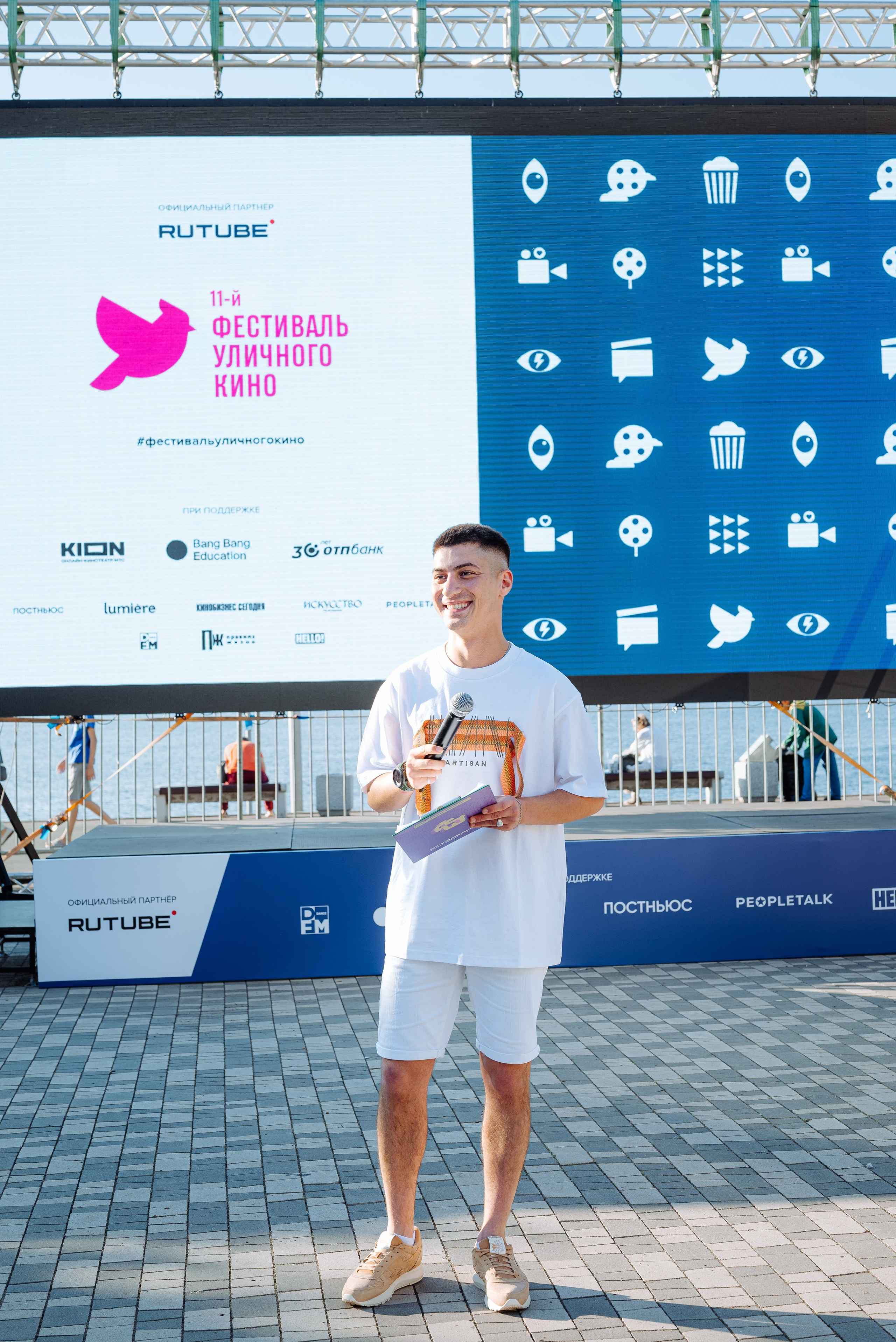 Фестиваль кино под открытым небом. ТАТИ | Татьяна Тихонова | фотограф | Тольятти Самара