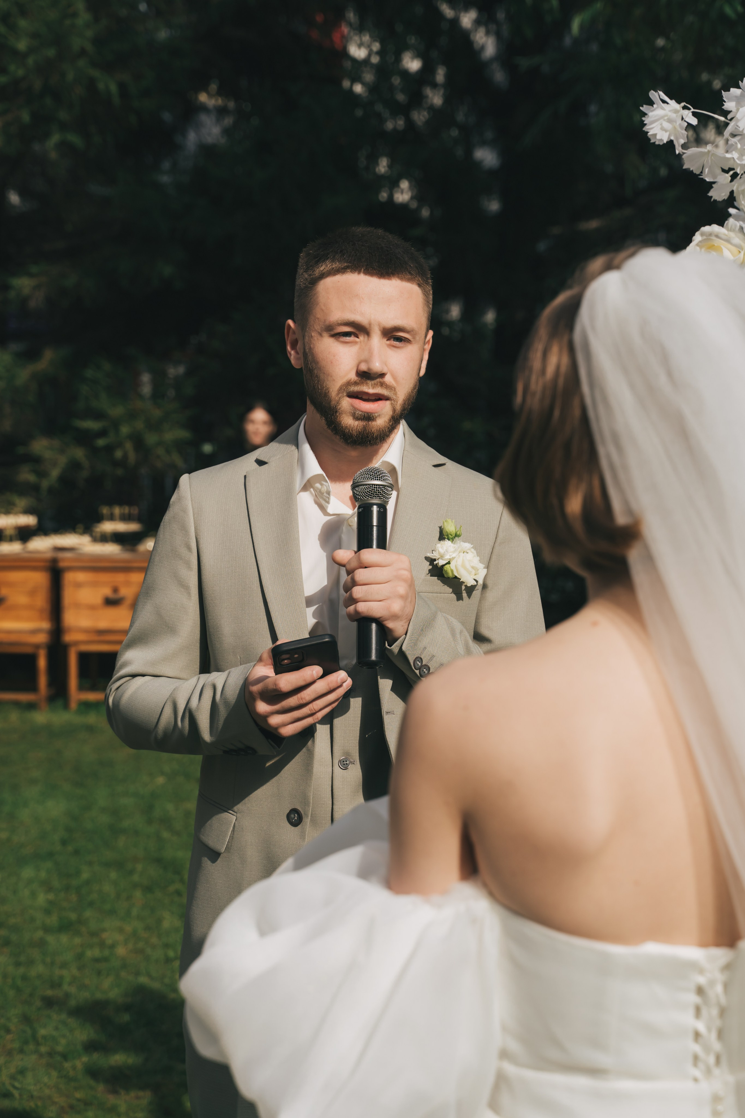 Александра и Даниил. Главная