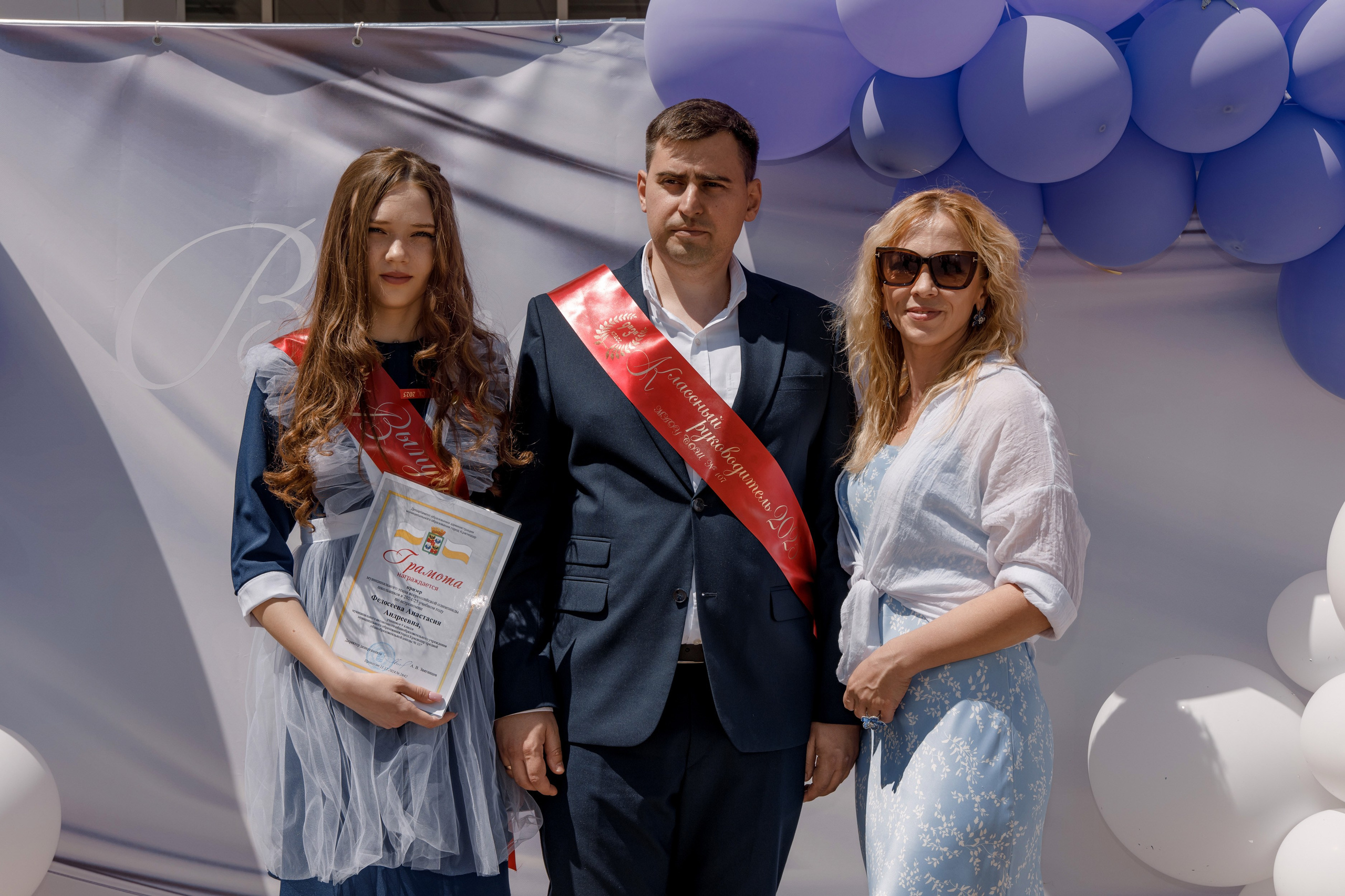 Школа 107 г. Краснодар. Выпускные альбомы в Краснодарском крае