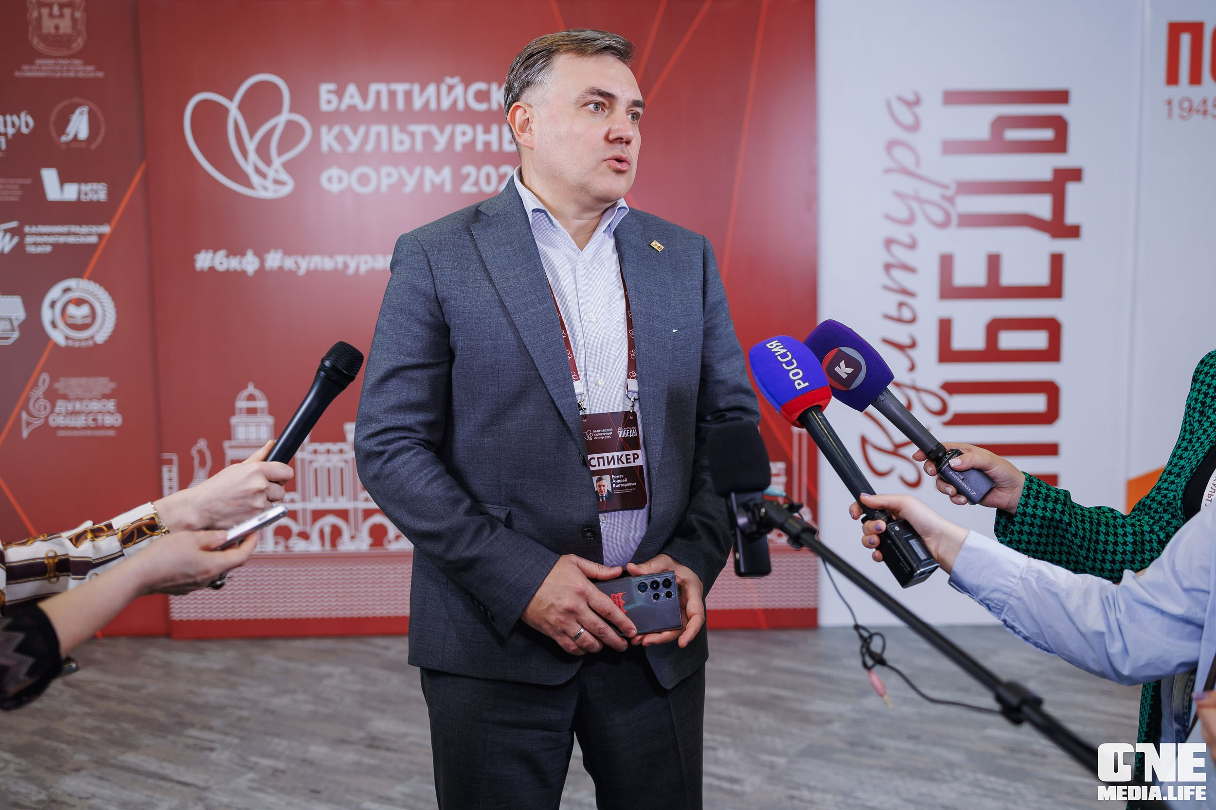 Балтийский Культурный Форум. День 1. One Media Life: фоторепортажи, фотоотчеты с мероприятий и заведений