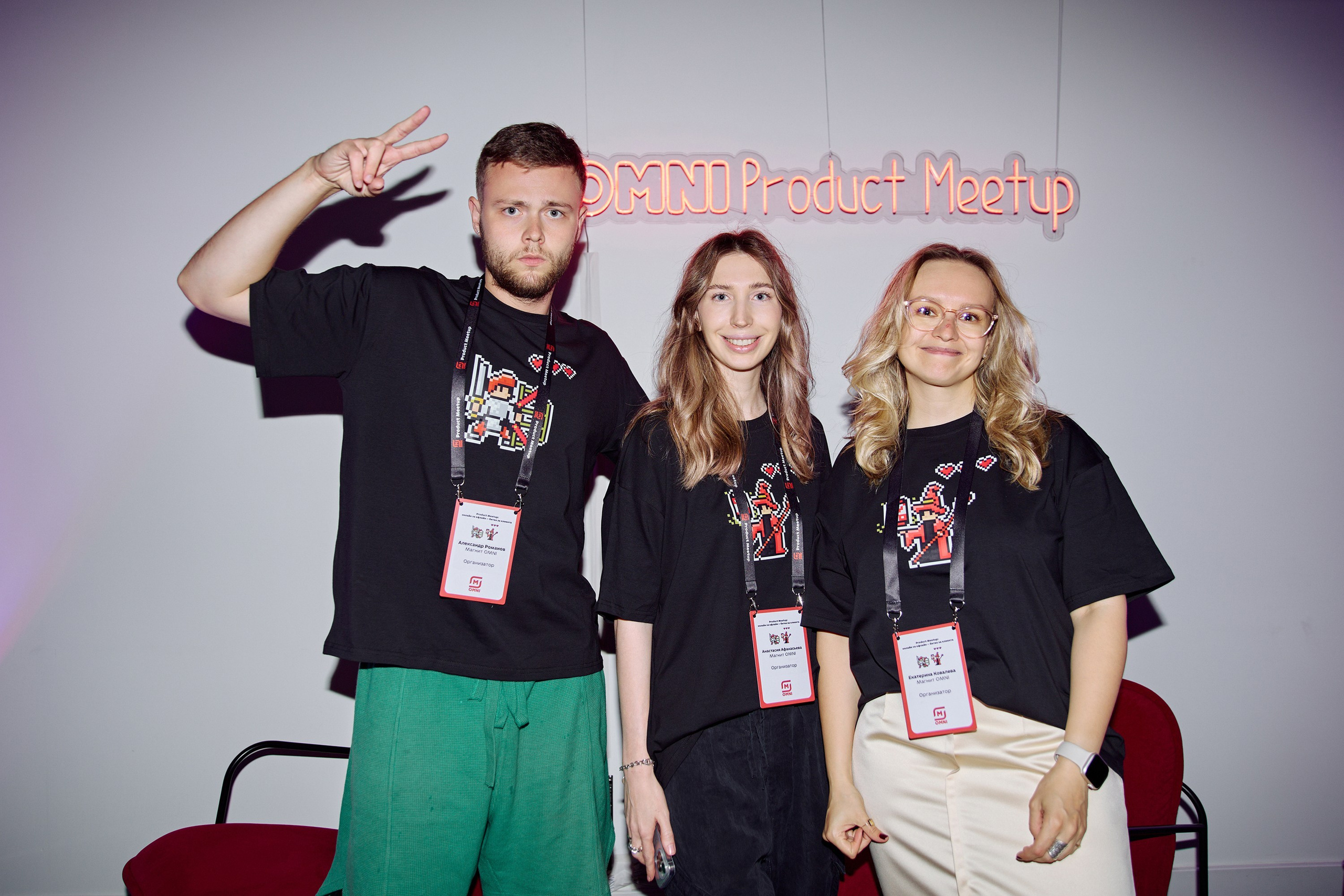 Репортаж для Магнит OMNI Product Meetup. 1224 prod — продакшен полного цикла для вашего бизнеса и жизни