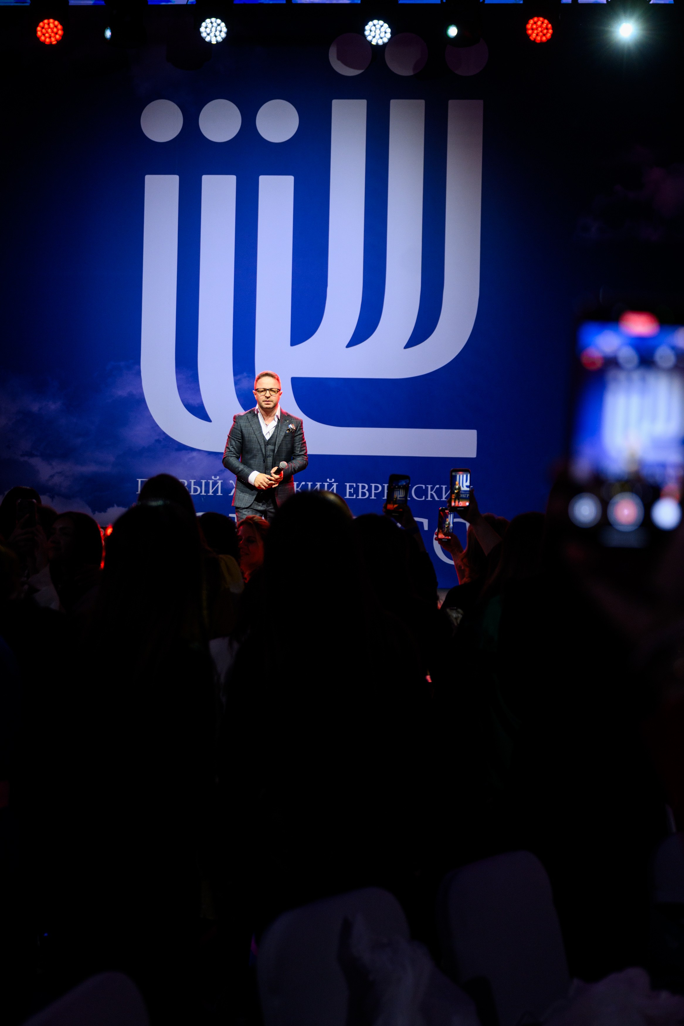 Первый Еврейский Женский Конгресс. Свадебный, портретный фотограф Москва