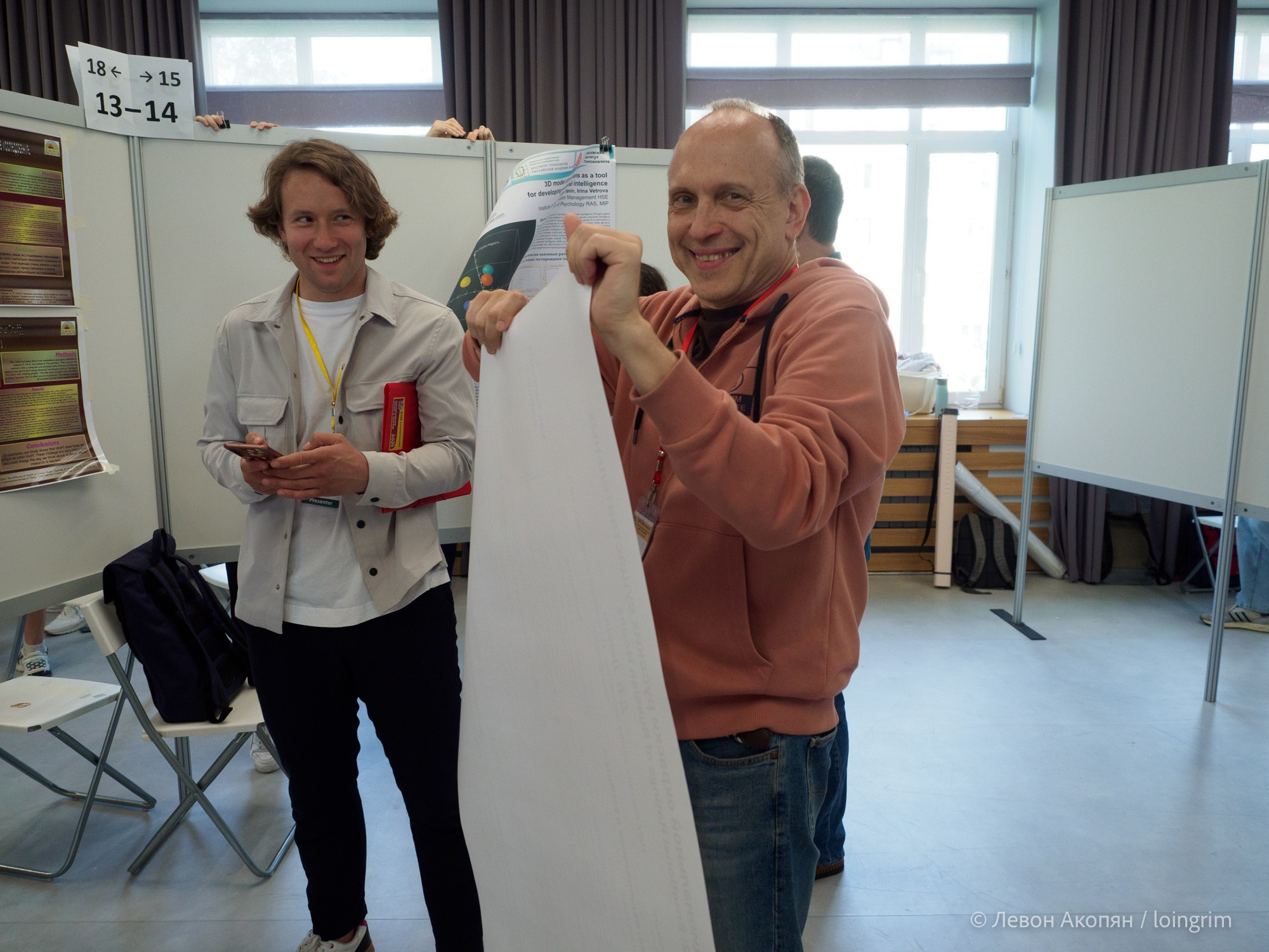 Когнитивная наука в Москве VIII (25 и 26 июня 2025). Loingrim — Свободный художник. Снимаю в своё удовольствие