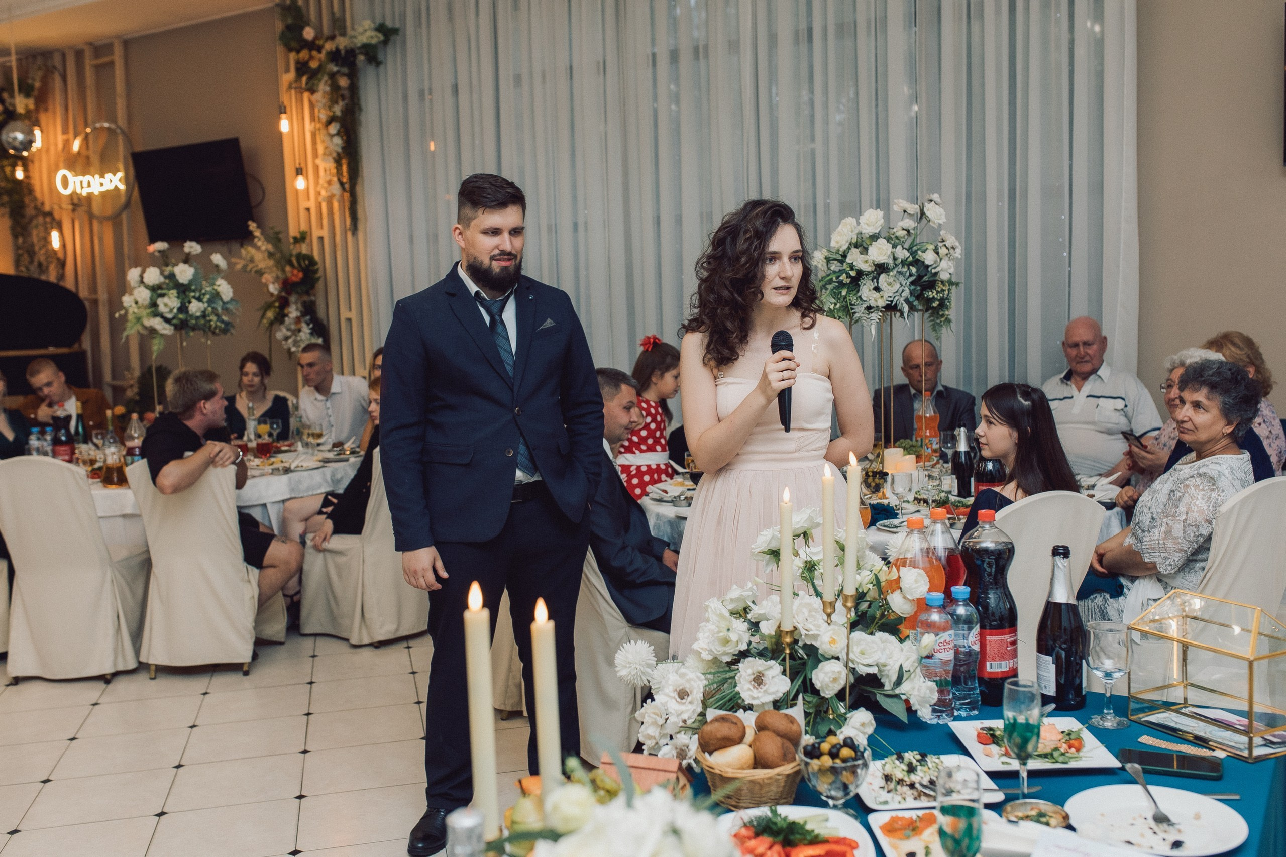 Илья и Ирина