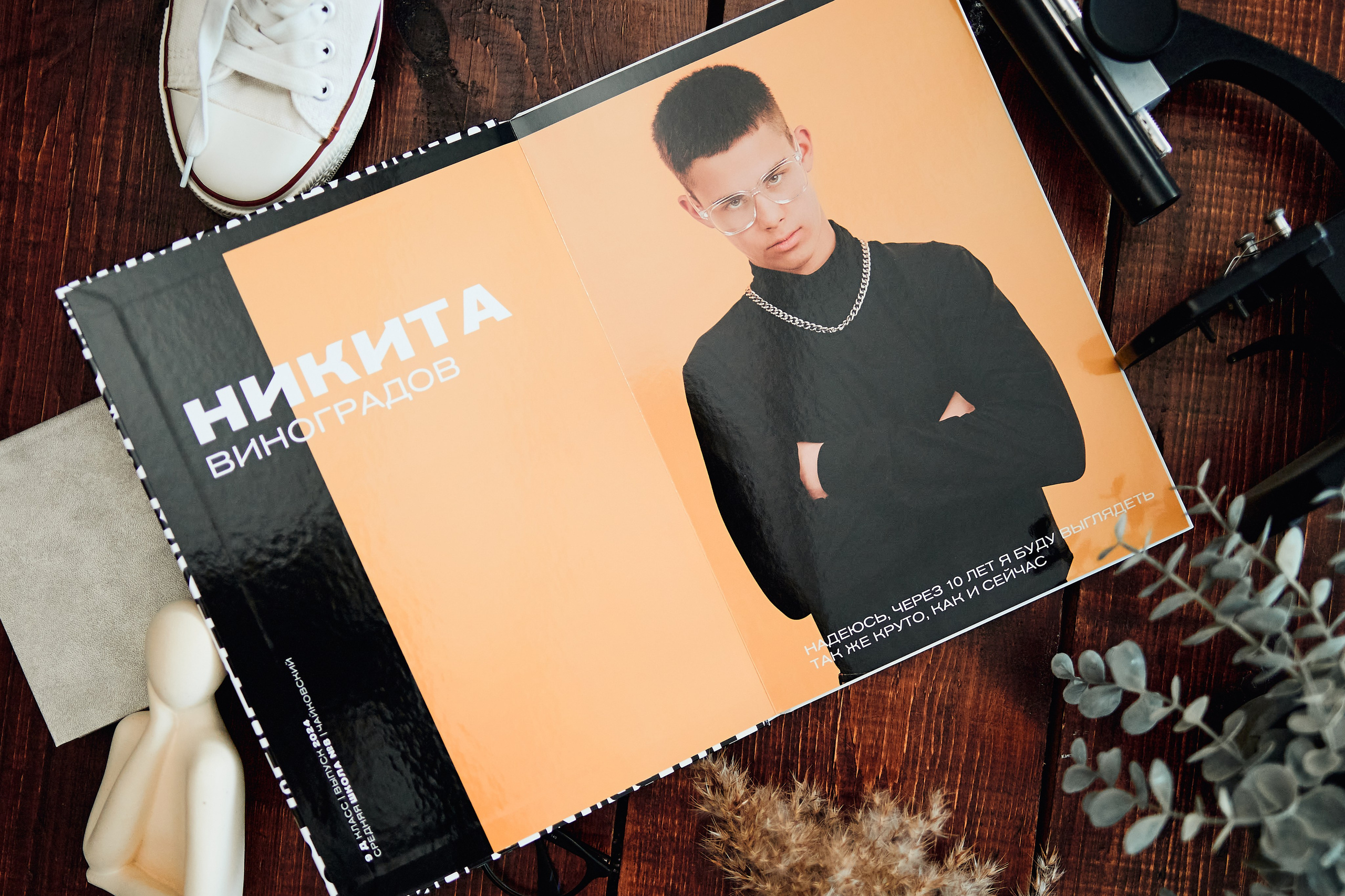 МИНИМАЛЬНЫЙ. Свадебный фотограф Чайковский