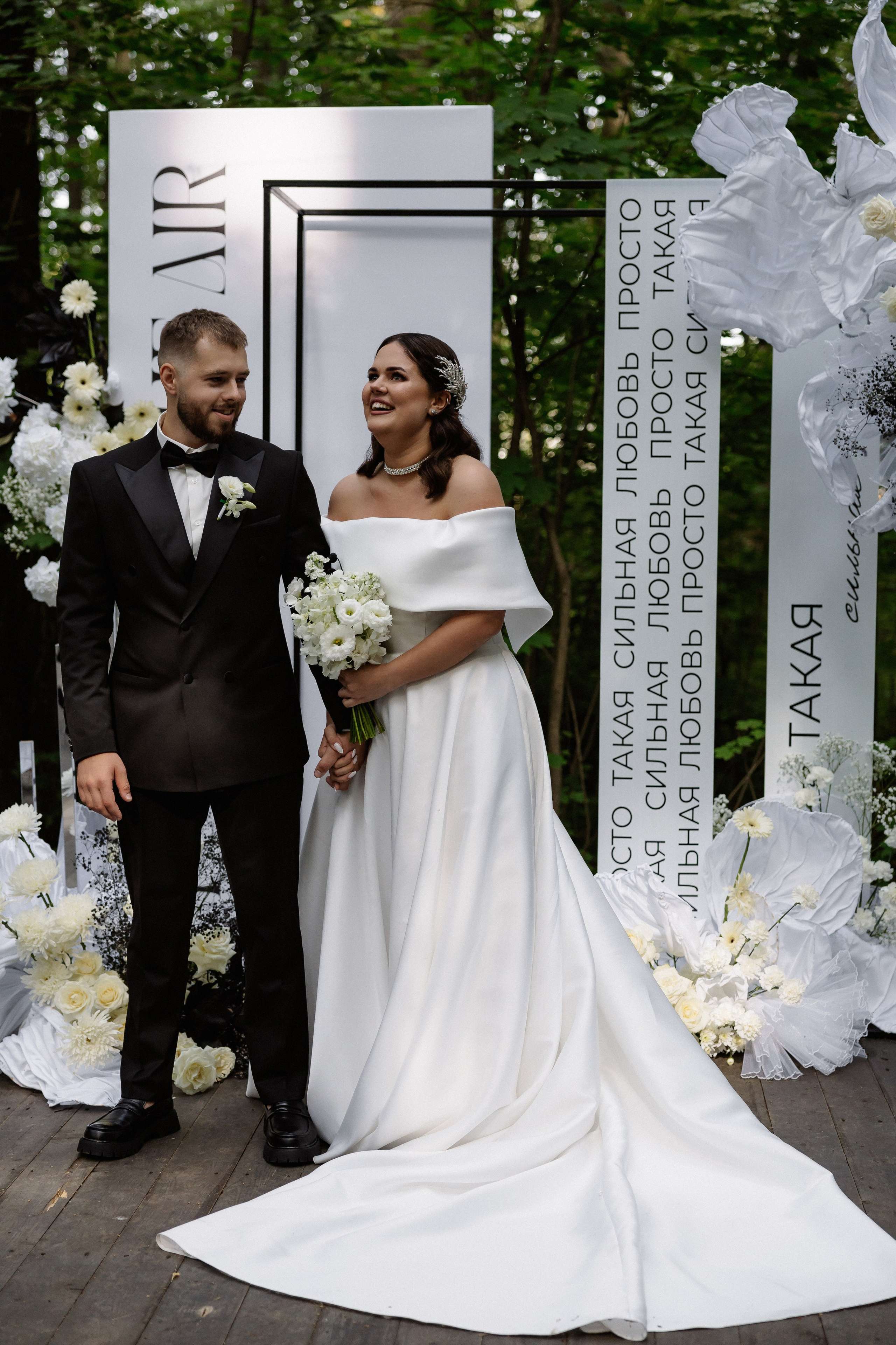 Денис & Александра. RETOUCH-HOUSE