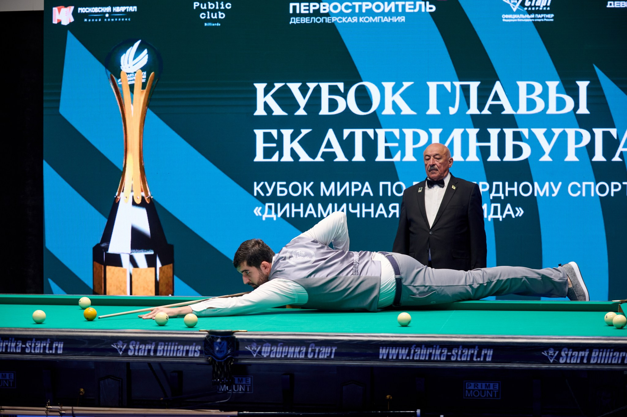 Кубок главы Екатеринбурга 2024 Кубок мира по бильярдному спорту «динам. Мезенцев Евгений фотограф