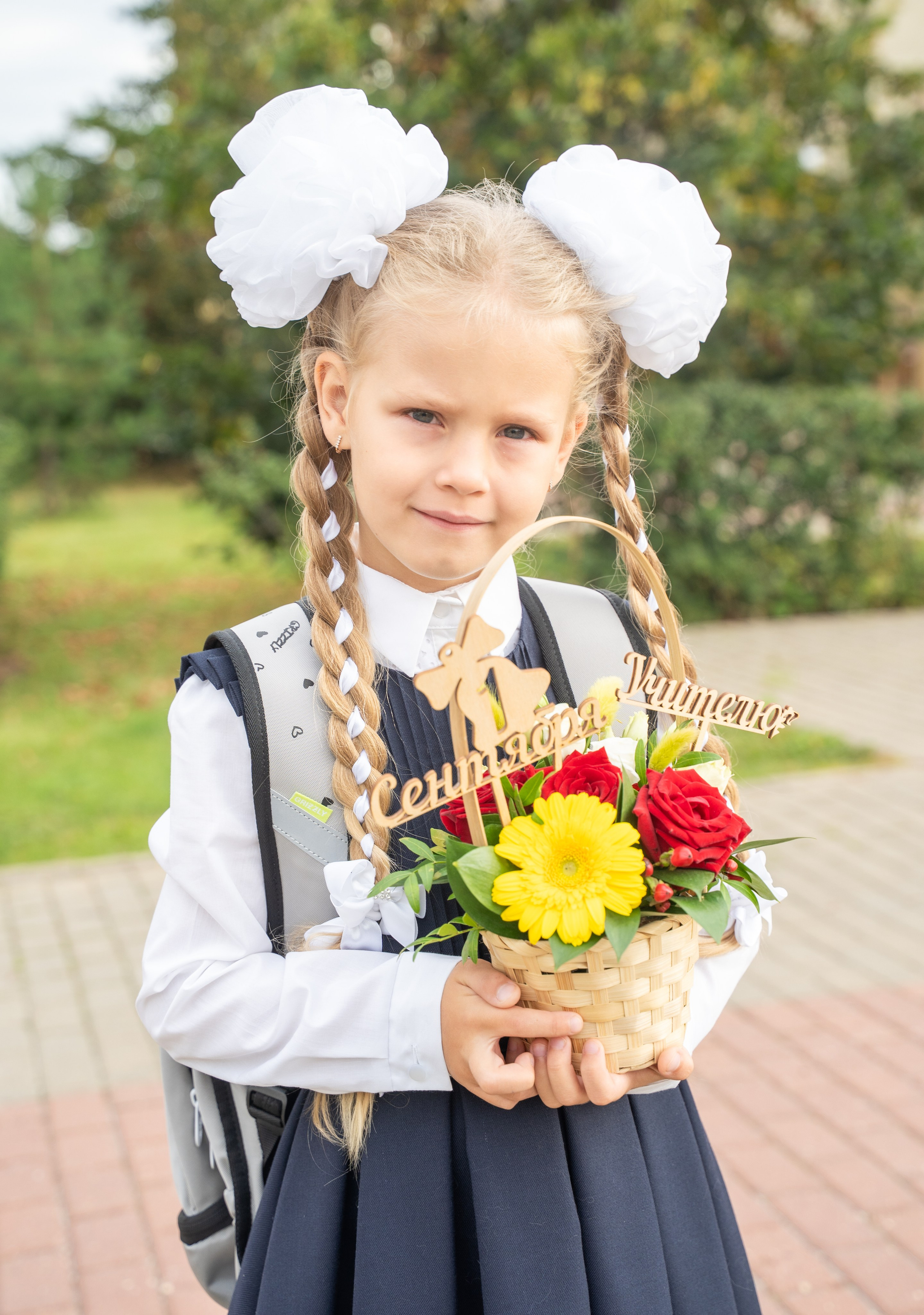 Линейка 1 сентября