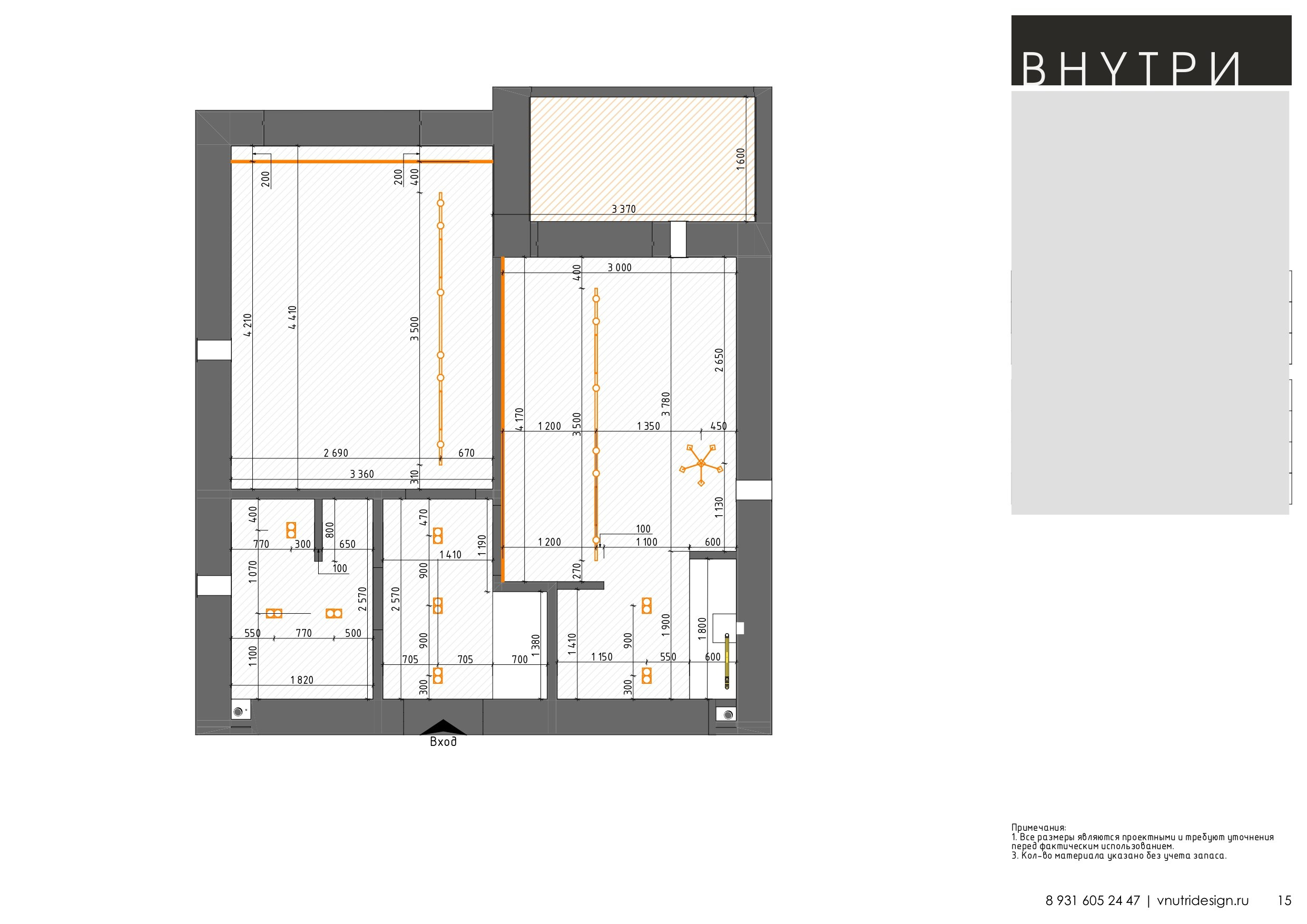Эскизный проект. ВНУТРИ | Дизайн Интерьера квартир и домов в Калининграде