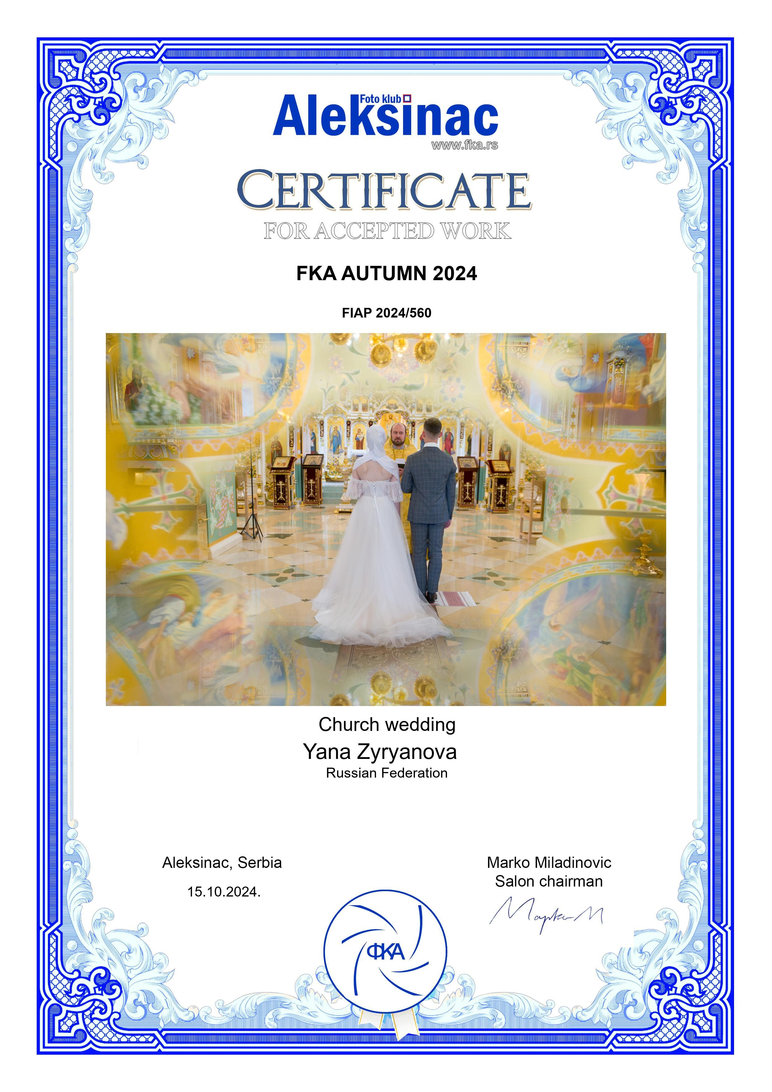 Дипломы. Фотограф Зырянова Яна, Снежинск, Екатеринбург, Челябинск