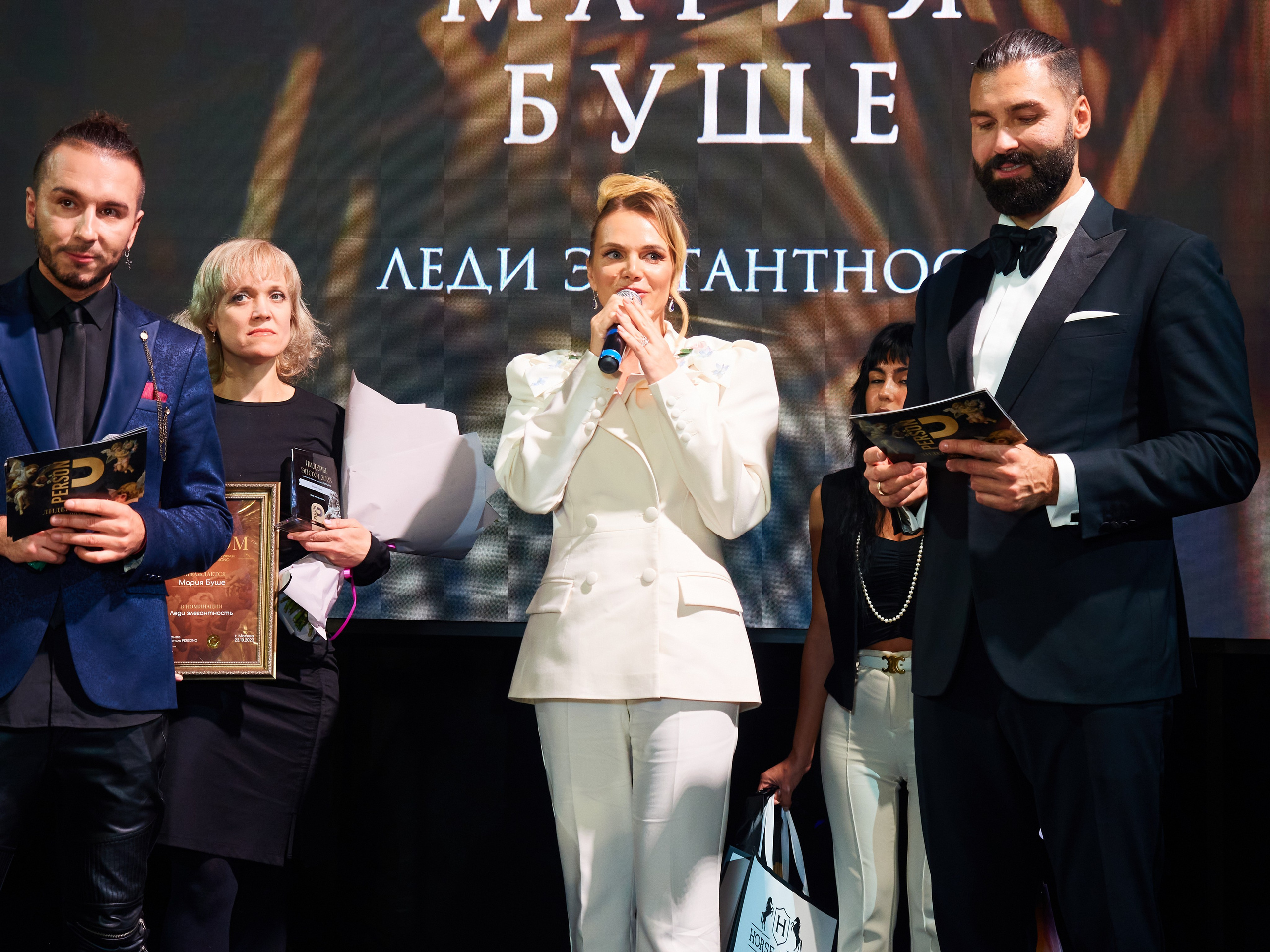 Лидеры эпохи 2023 (Вилла Барвиха). Главная