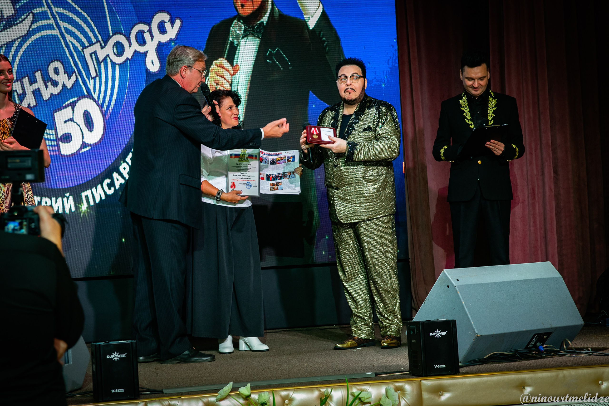 День рождения Дмитрия Писарева. Art photographer Nino