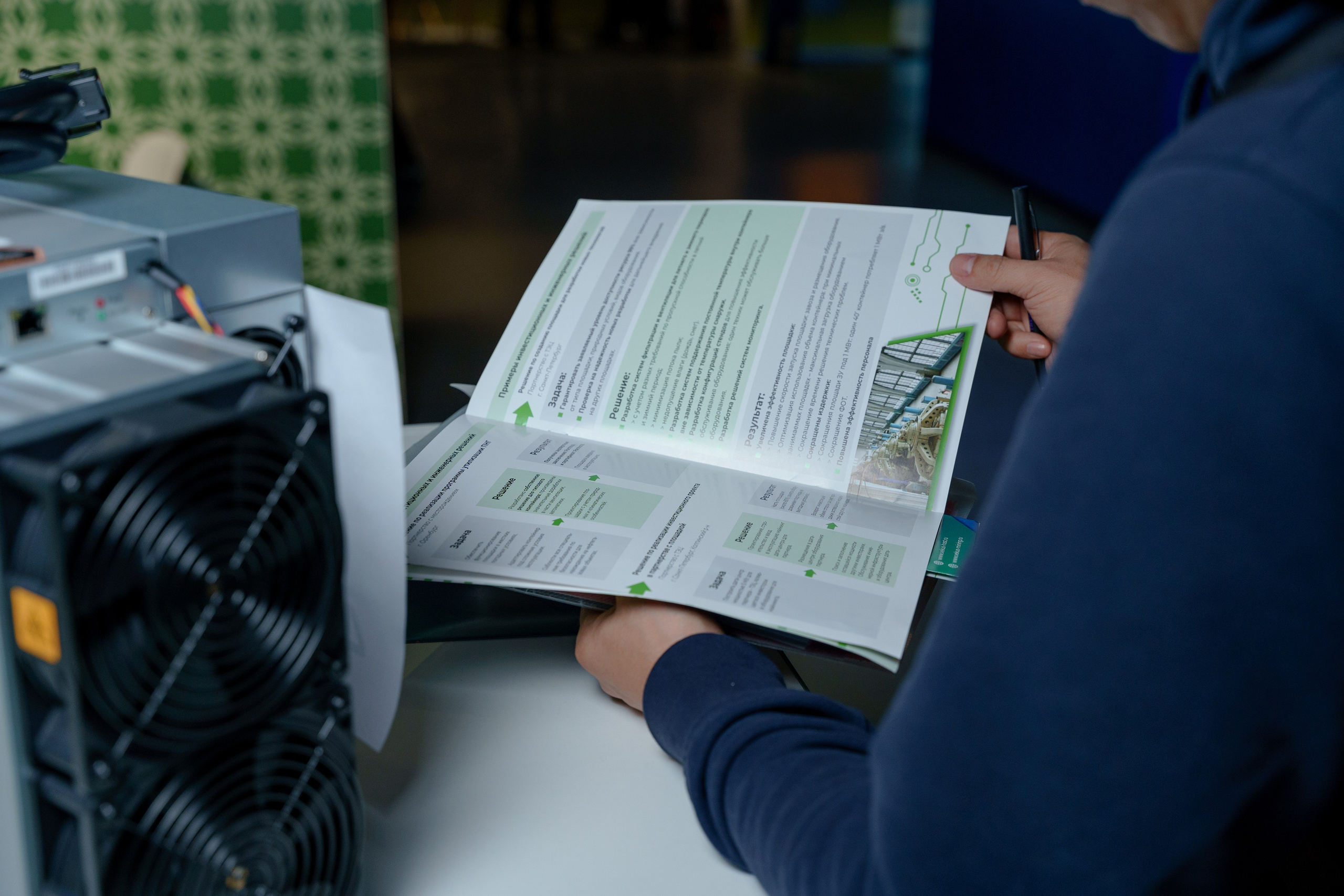 Репортажный фотограф Сергей Дружинин на мероприятие в Москве. Репортажный фотограф Москва Сергей Дружинин