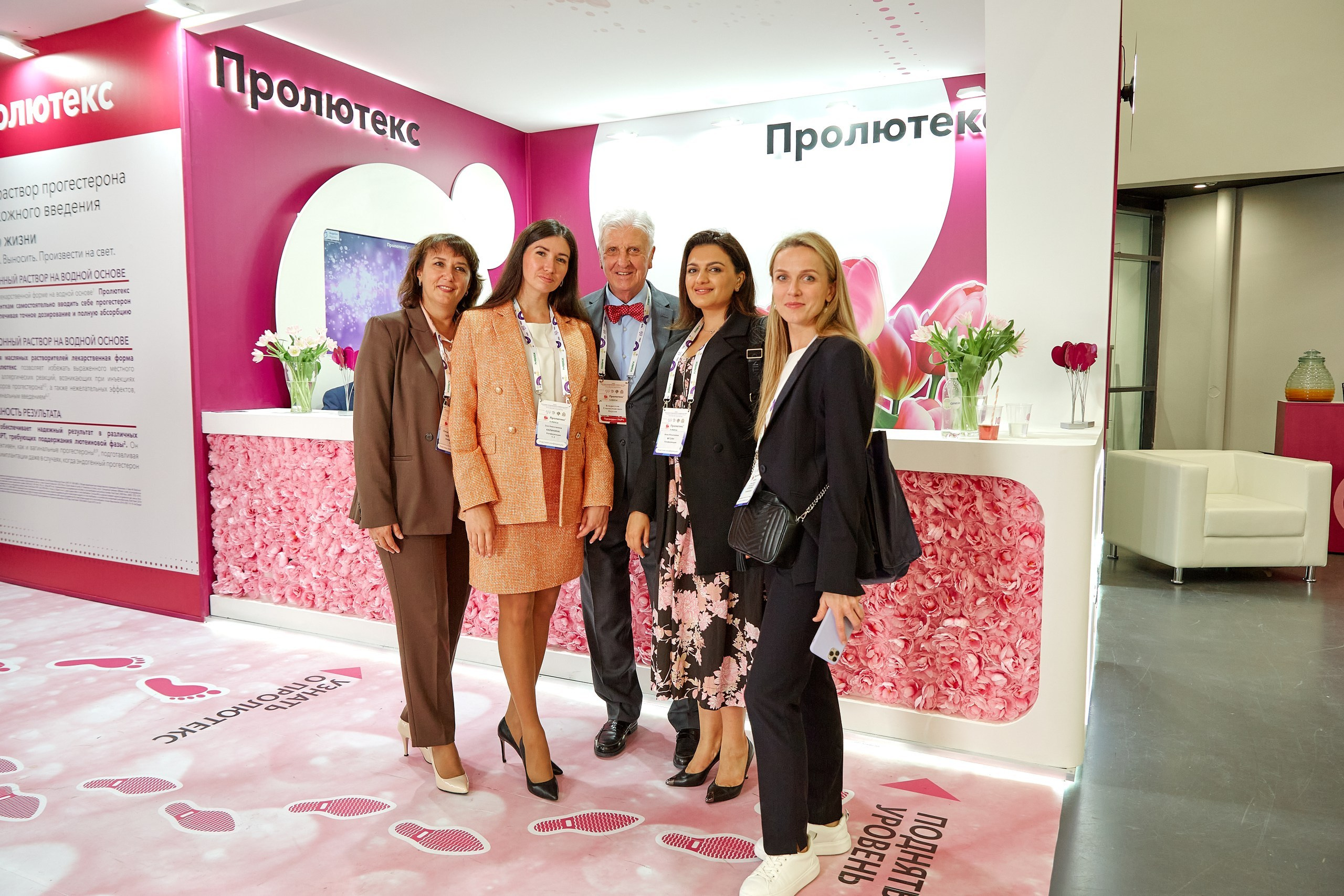 Стенд компании Angelini Pharma / Конференция РАРЧ 2023. Антон Артюшин, портретный фотограф. Москва