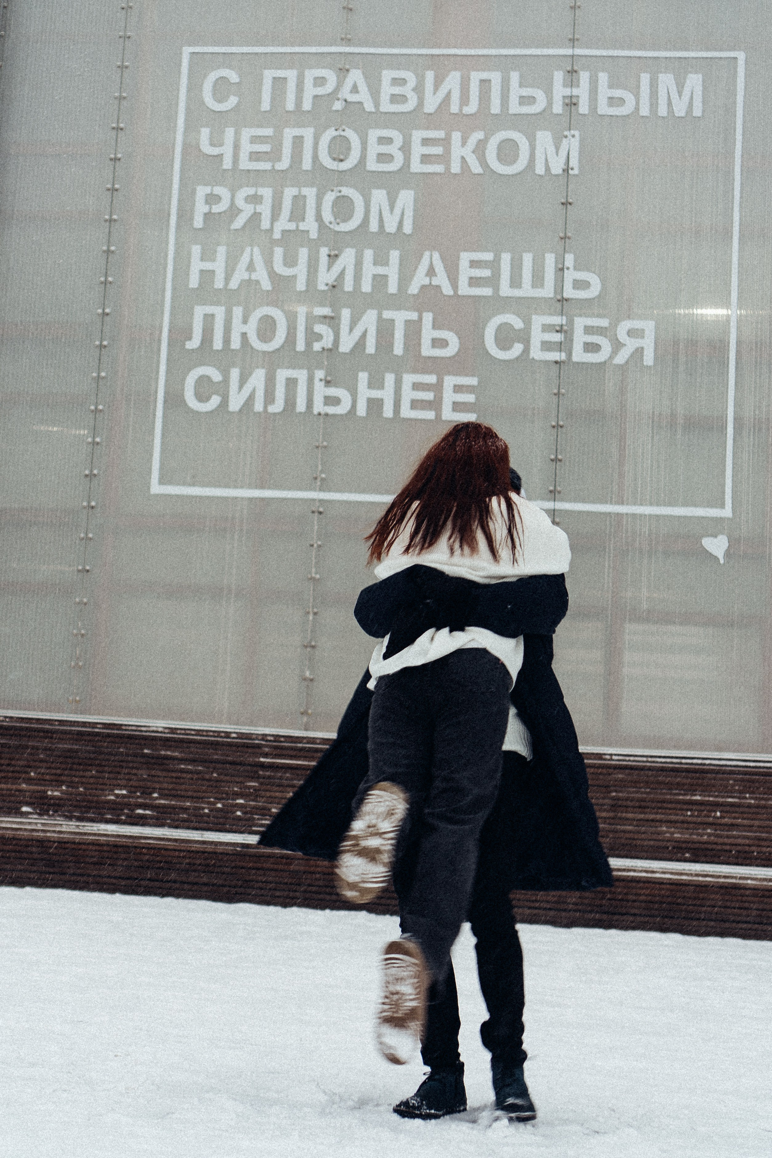 КАТОК СЕВКАБЕЛЬ. Профессиональный фотограф, Санкт-Петербург — Виктория Богомолова