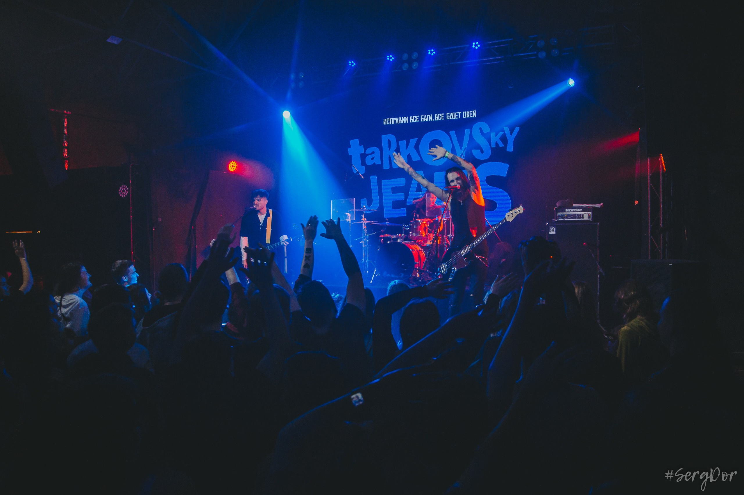джинсы тарковского, tarkovsky jeans, factory 3, Санкт-Петербург, концерт, Питер, 29.03.2024, SergDor, 29 марта 2024 года, #SergDor