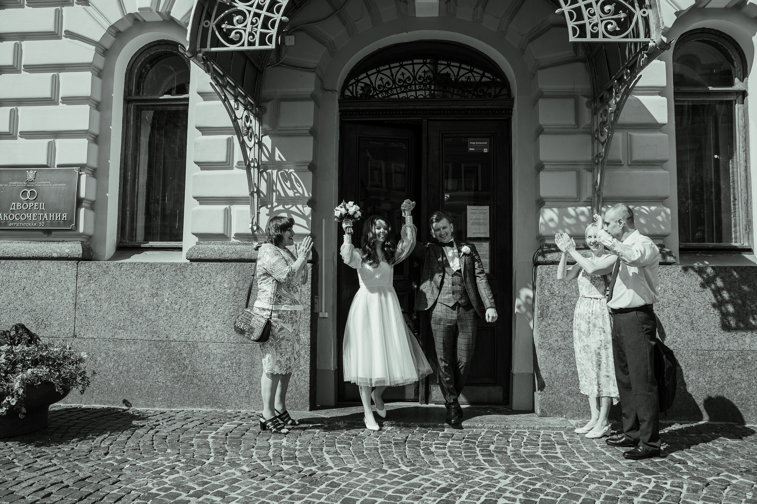 Денис и Юлия. Свадебный и семейный фотограф в Пушкине и Санкт-Петербурге Мария Филиппова