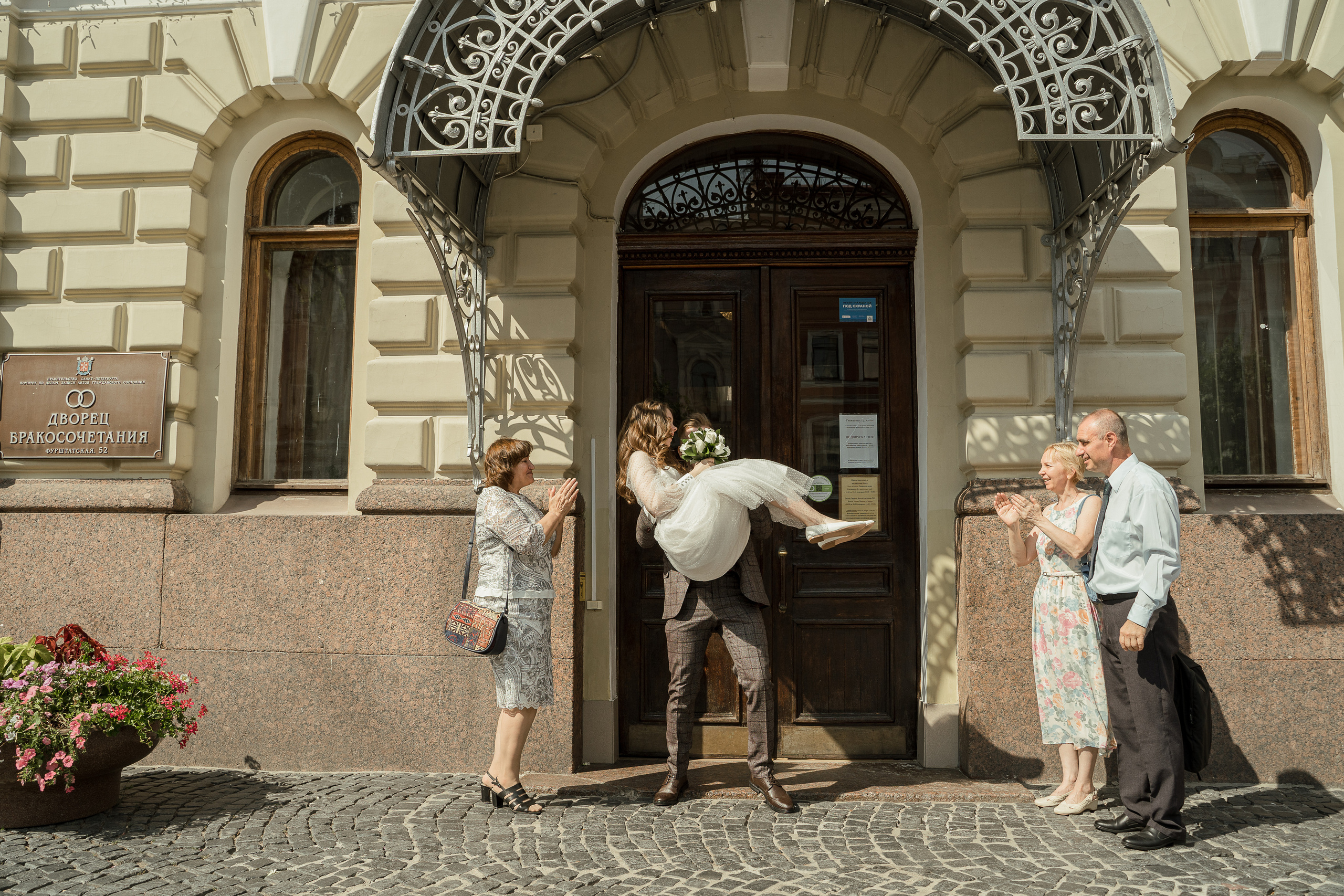 Денис и Юлия. Свадебный и семейный фотограф в Пушкине и Санкт-Петербурге Мария Филиппова