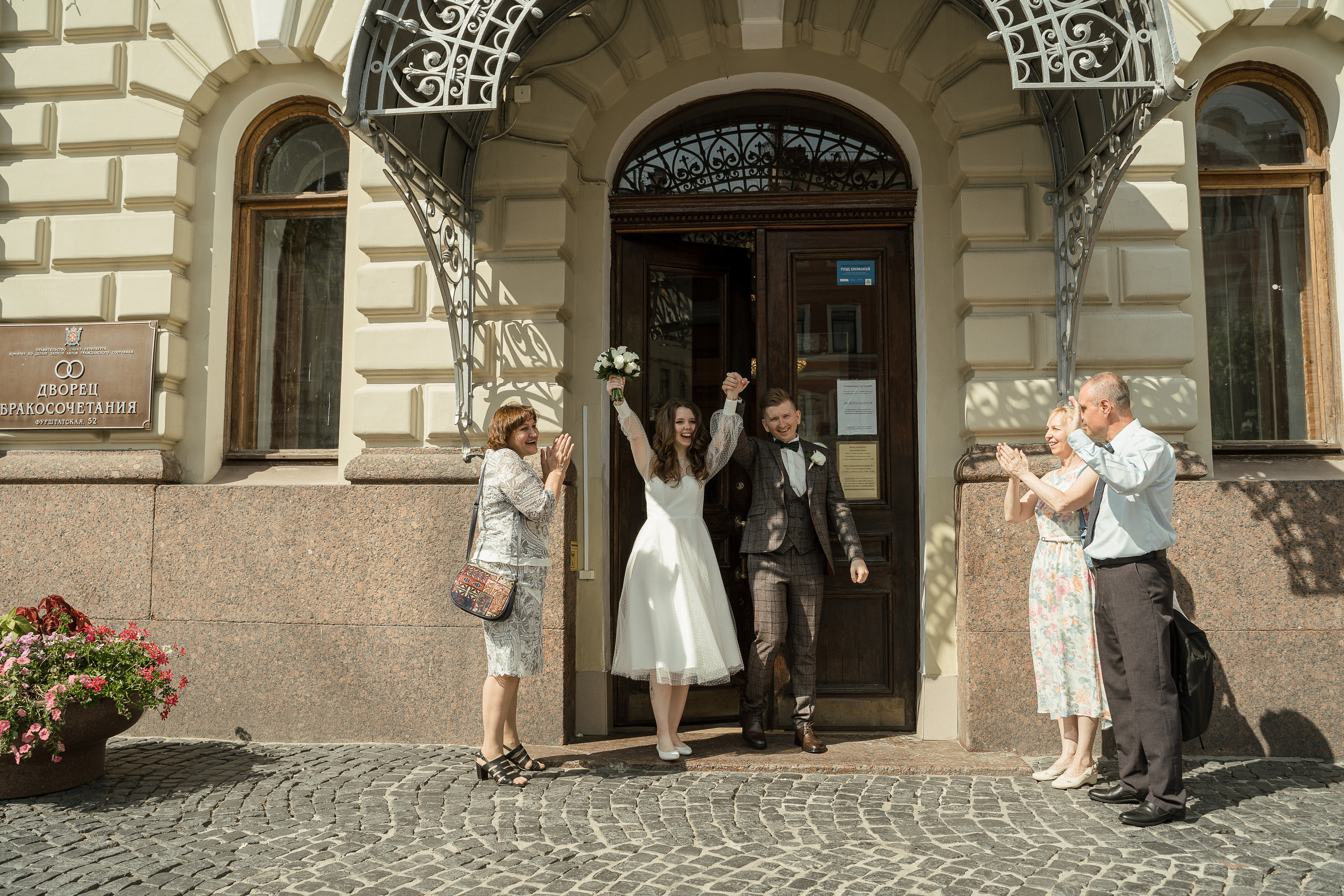 Денис и Юлия. Свадебный и семейный фотограф в Пушкине и Санкт-Петербурге Мария Филиппова