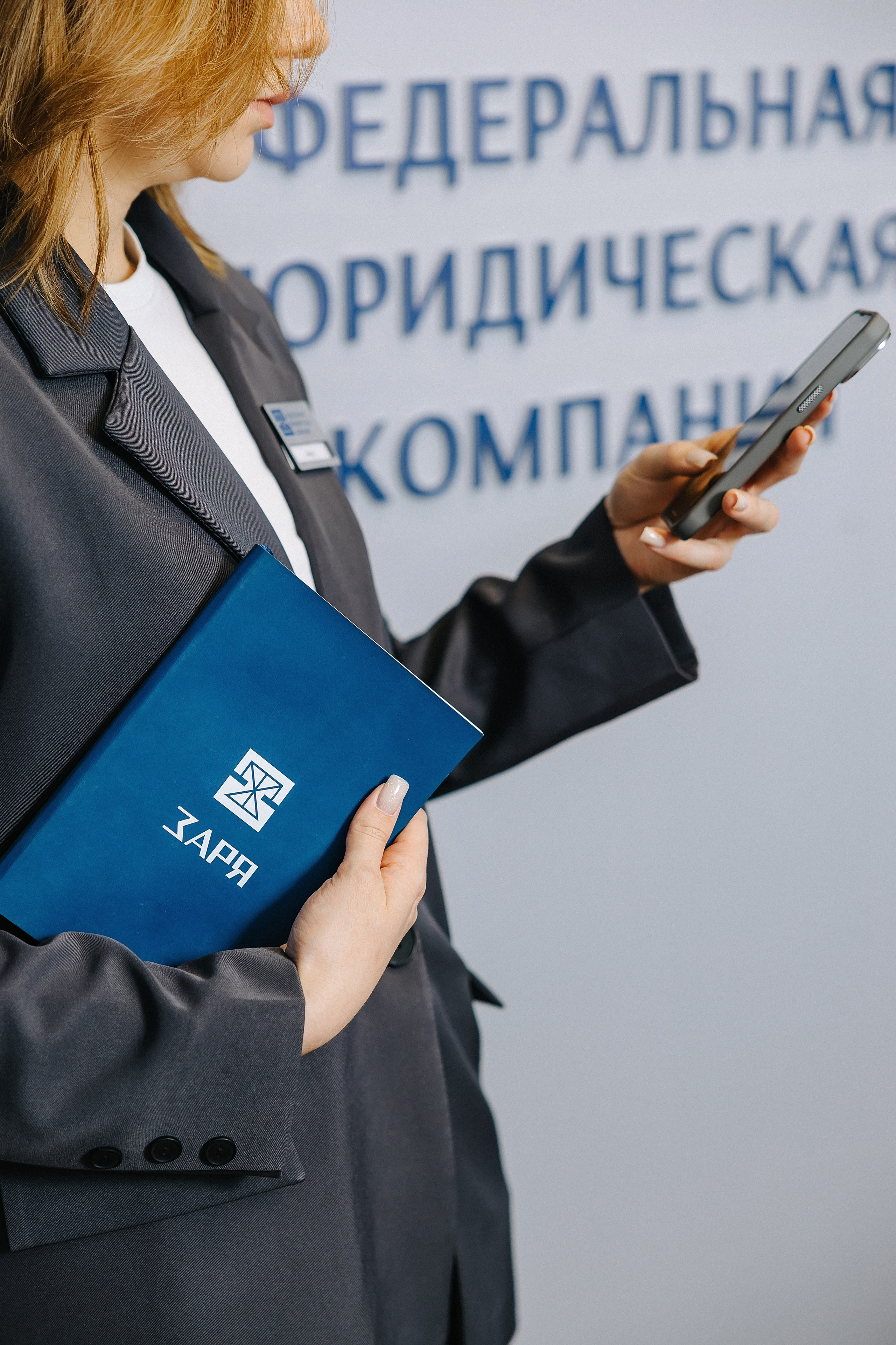 Юридическая компания «Заря». Александр Антонов. Профессиональный свадебный, репортажный фотограф в Москве, Подольске. Фото+Видео на любой праздник