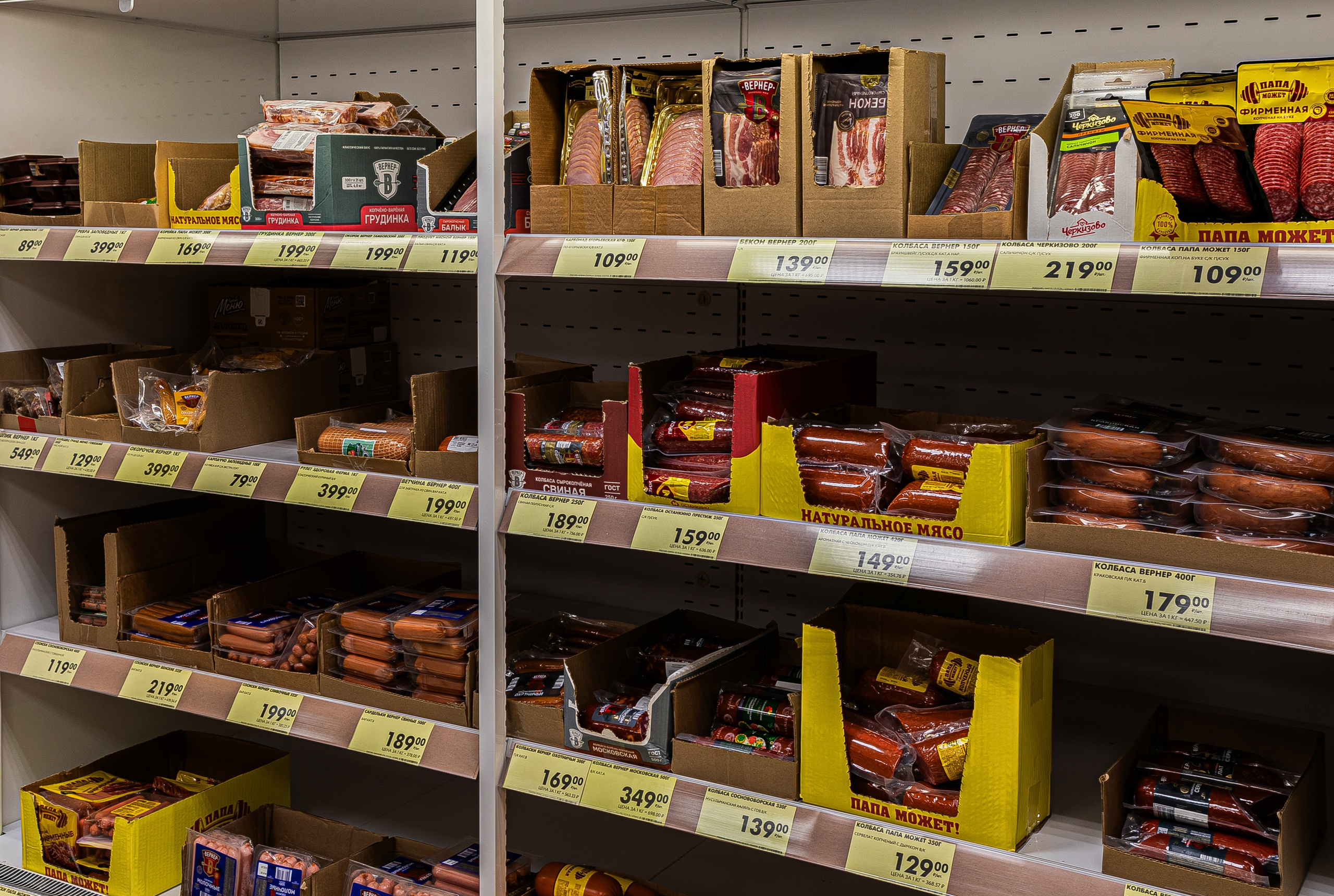 Торговое оборудование. Алексей Муравьёв — фотограф в Уфе