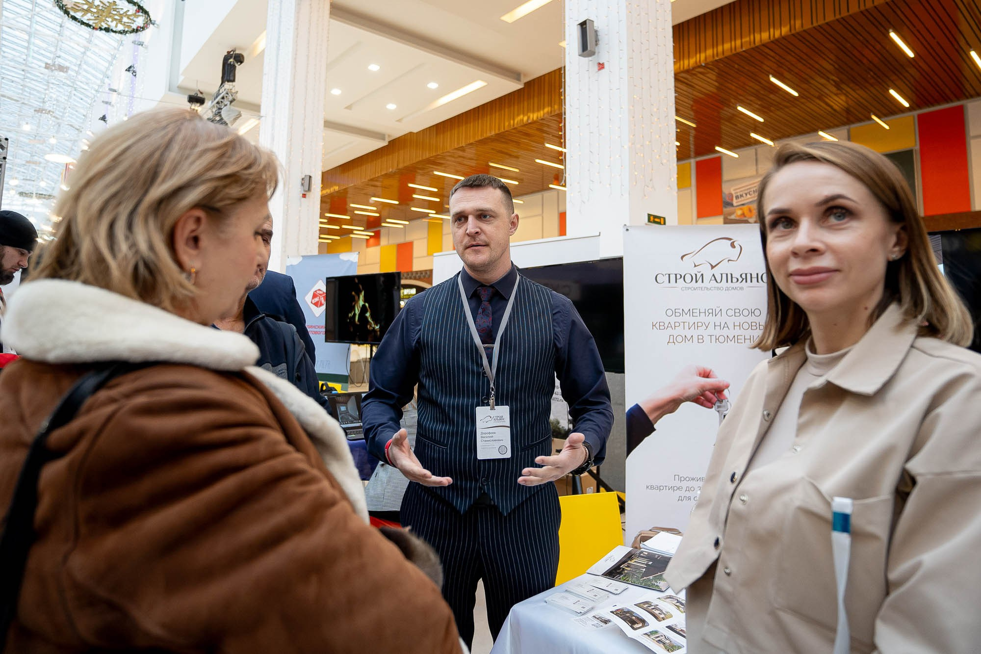 Загород ЭКСПО. Сергей Кошкин. Репортажная и ивент-фотография в Сургуте