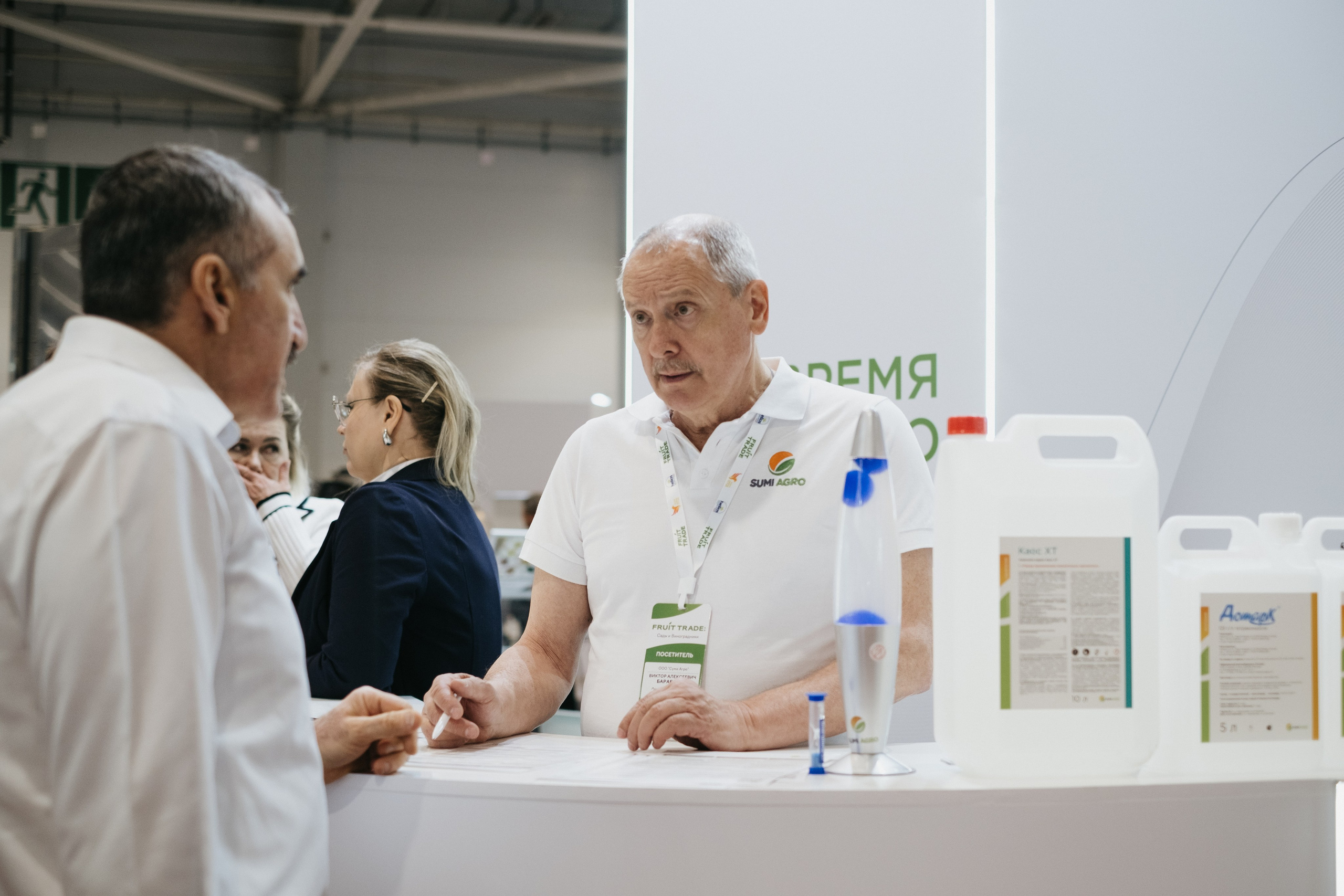 Выставка Fruit Trade: Сады и&nbsp;Виноградники в&nbsp;Краснодаре 18–19&nbsp;февраля 2025 года на&nbsp;площадке Экспоград-Юг