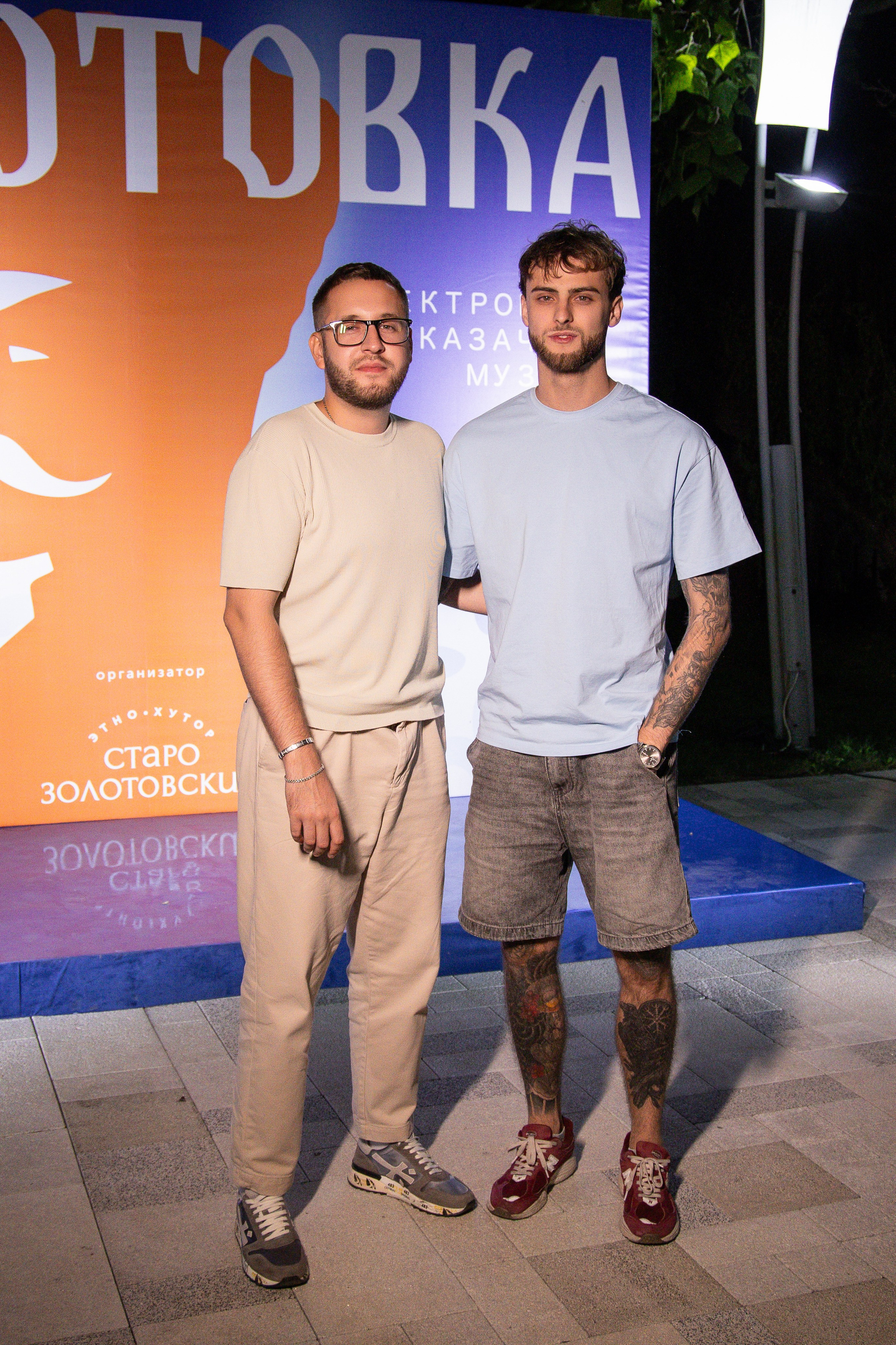 «Золотовка» фестиваль электронной казачьей музыки. Анна Рышкевич