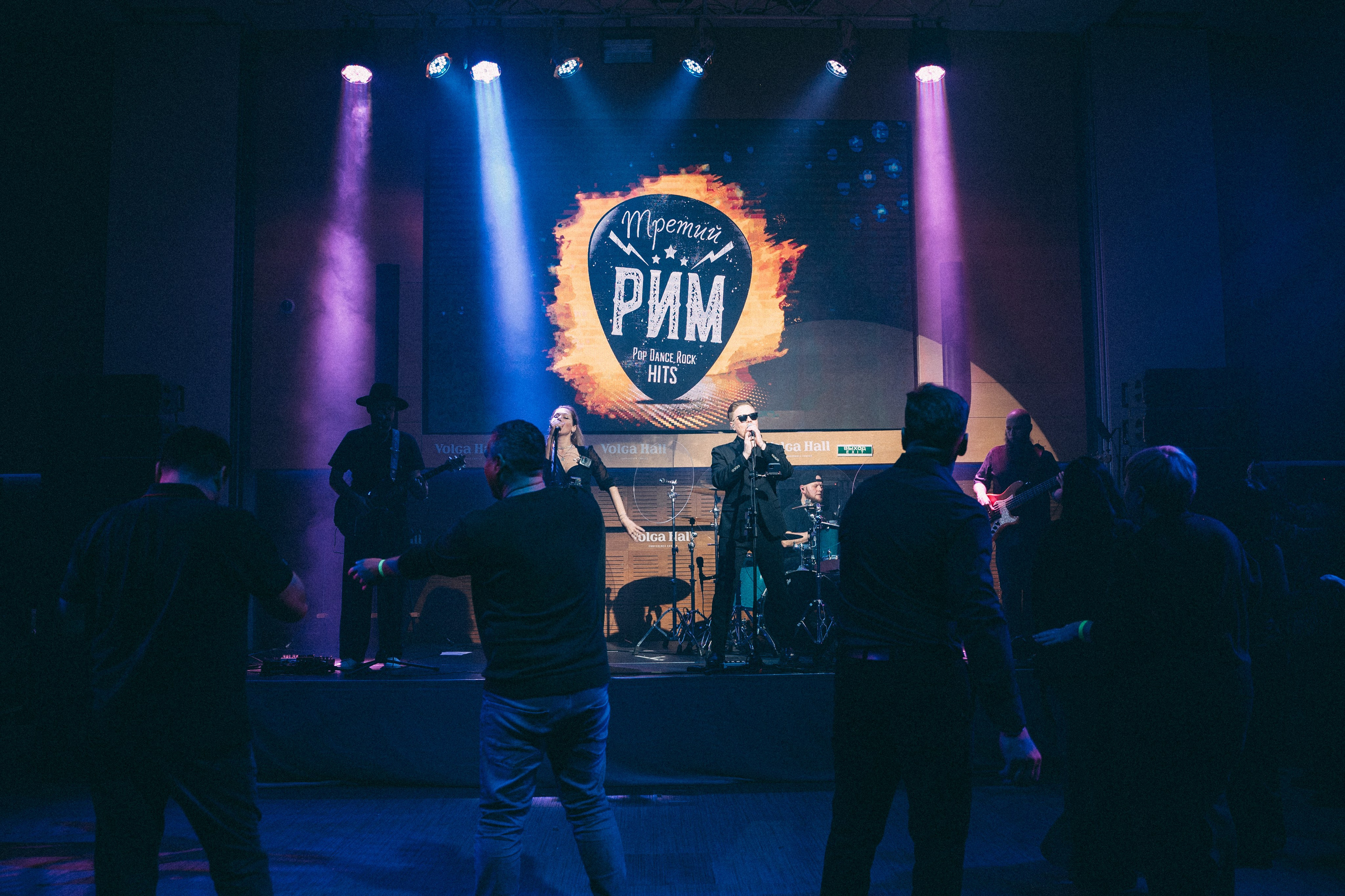 Конференция+корпоратив Авто-ГБО