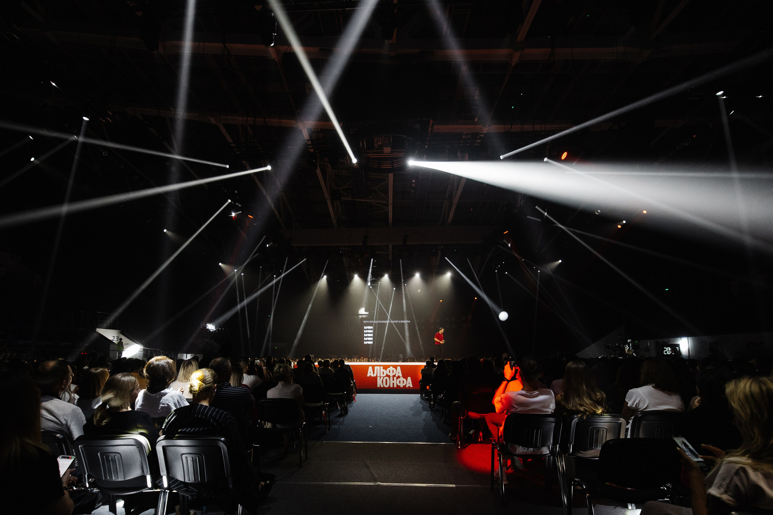 АЛЬФА КОНФА. Фотограф в Красноярске