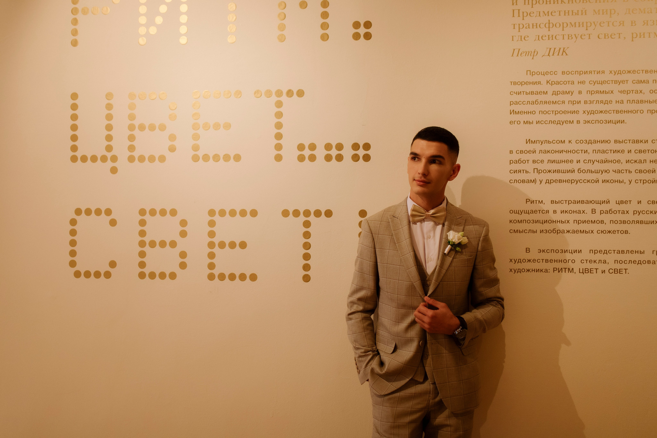 Борис и Юля 23.08.25. Индивидуальный, семейный и свадебный фотограф