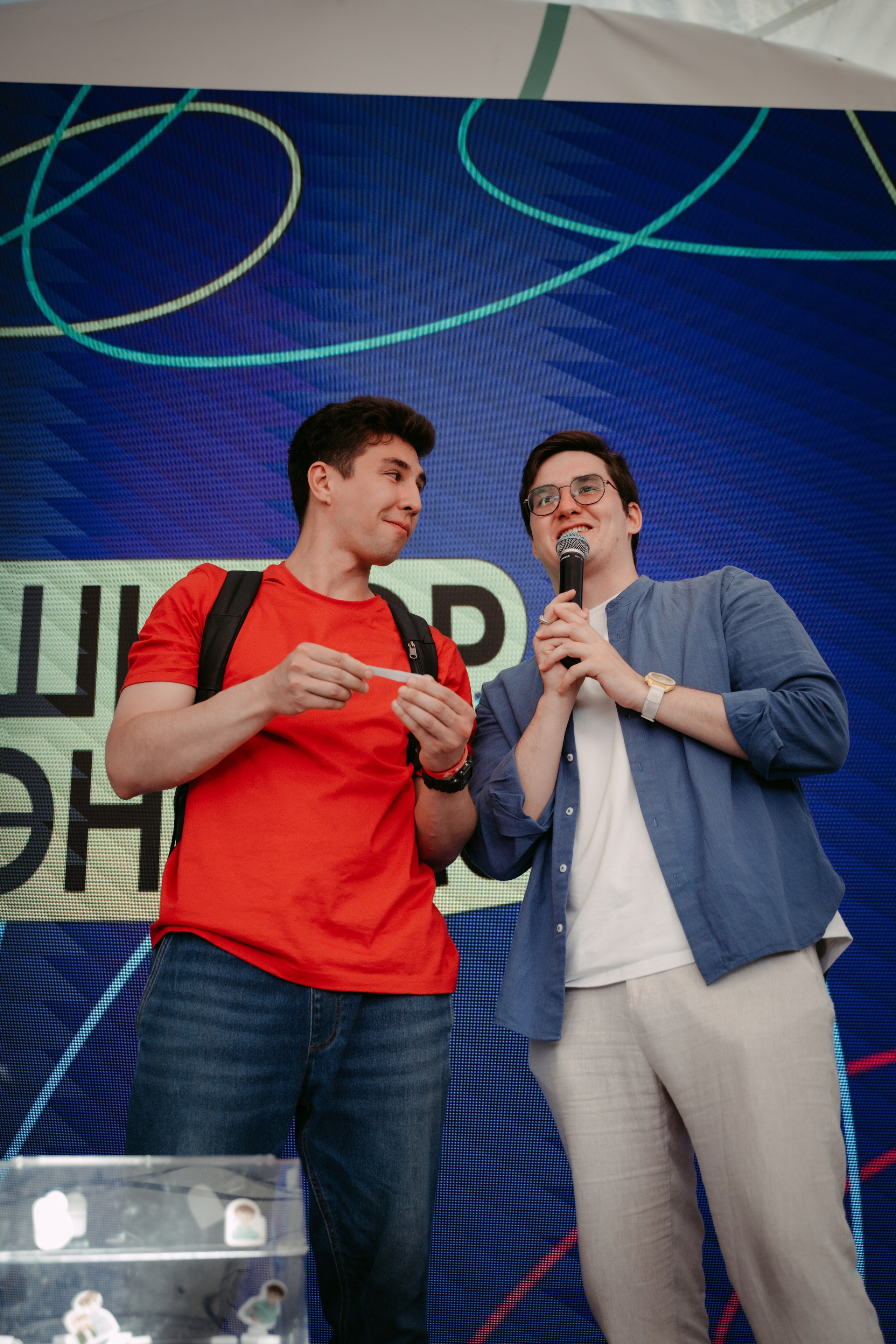 День молодежи 2024. Главная