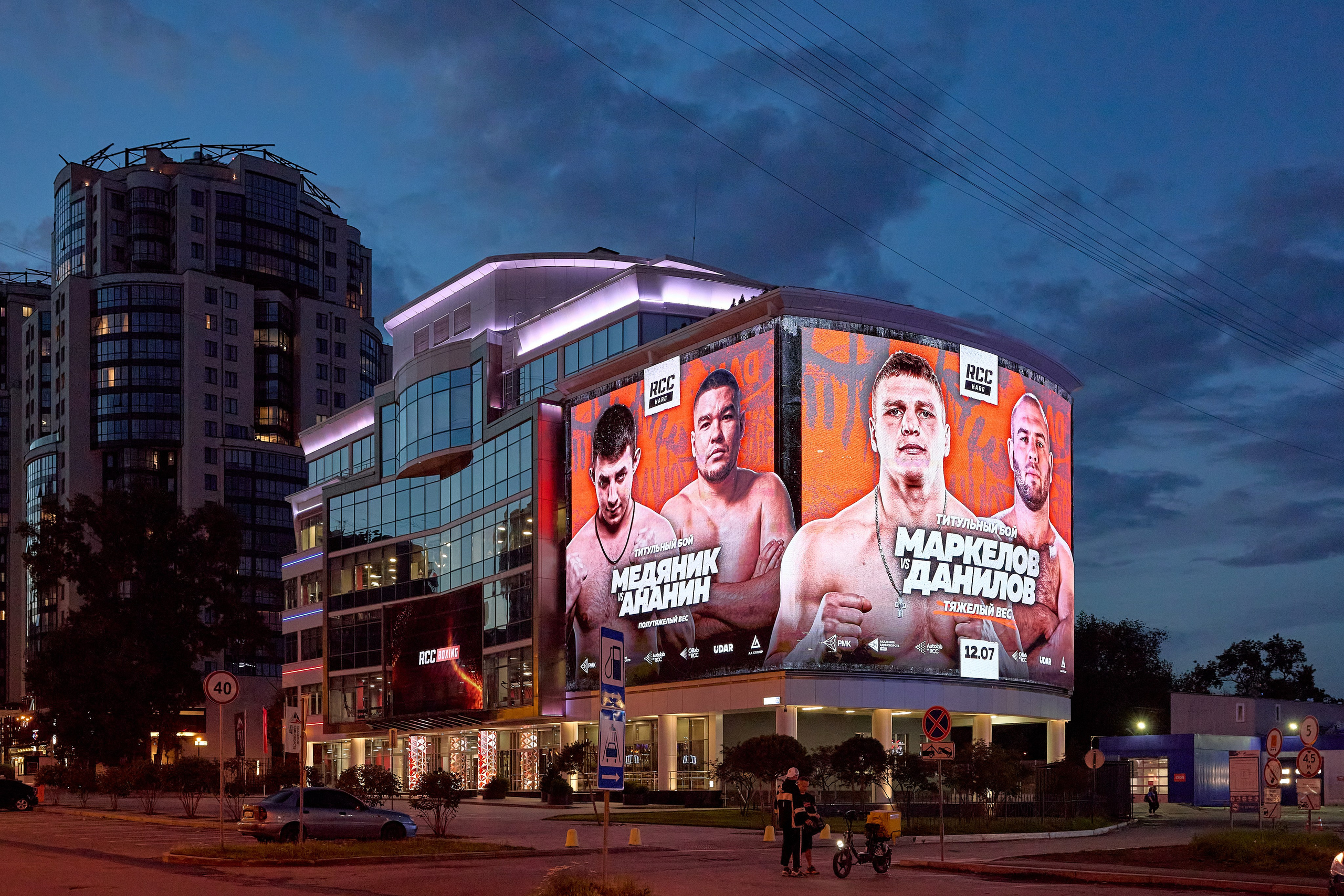 Фотосъёмка для РМК. Предметный и репортажный фотограф Алексей Кротов