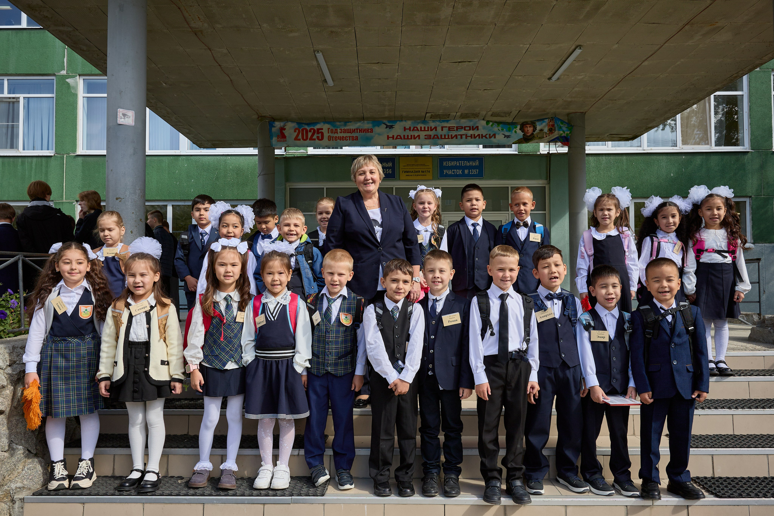 1 сентября. Предметный и репортажный фотограф Алексей Кротов