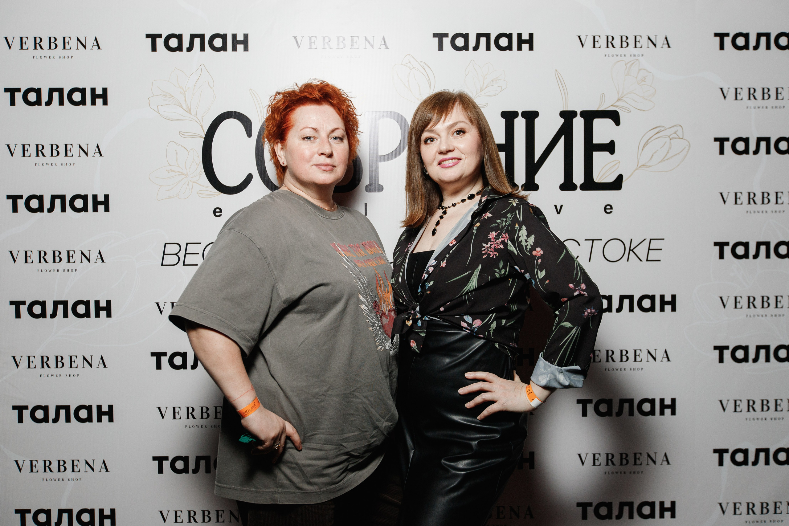 СОБРАНИЕ EXCLUSIVE — ПРЕЗЕНТАЦИЯ ВЕСЕННЕГО ЖУРНАЛА. СВОИ. ФОТООТЧЕТЫ-СОБЫТИЯ-МЕСТА